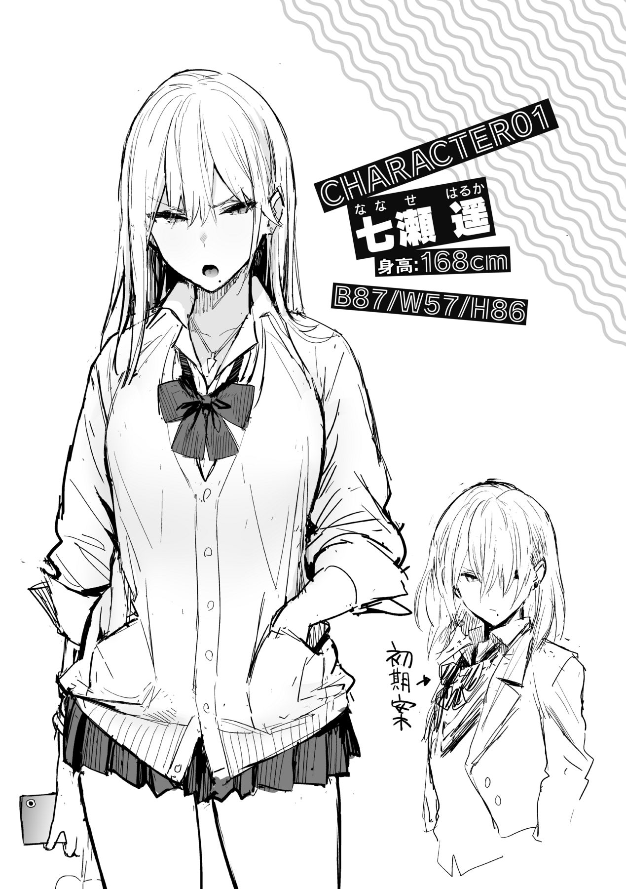 [Enokido] Seiyoku Tsuyo Tsuyo | 性欲胸湧澎湃 特裝版 [Chinese] [Digital] numero di immagine  84