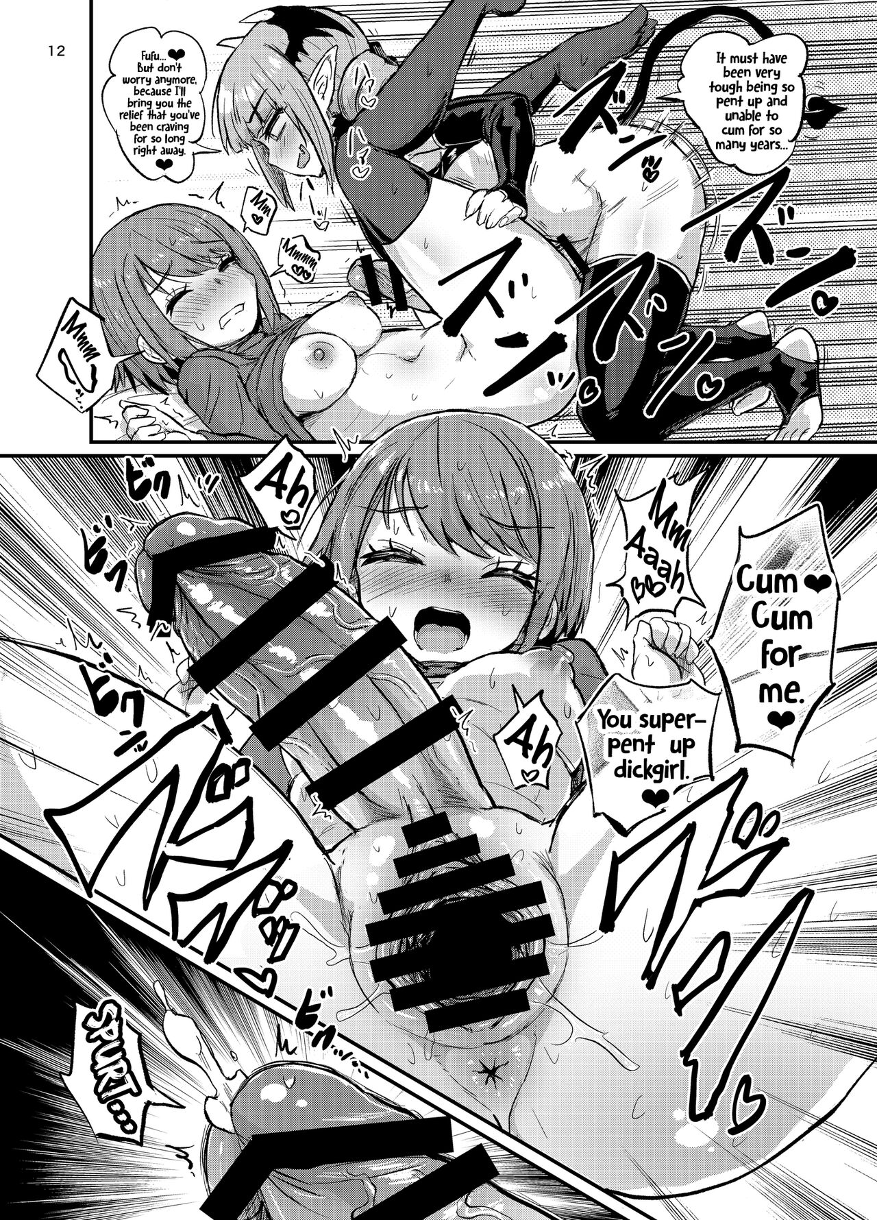 [Konnyaku Nabe (magifuro Konnyaku)] The Futanari Girl Who Couldn’t Cum For Ages No Matter How Hard She Tried | Nakanaka Ikenai Futanari Musume [English] [Tabunne Scans] [Digital] numero di immagine  12