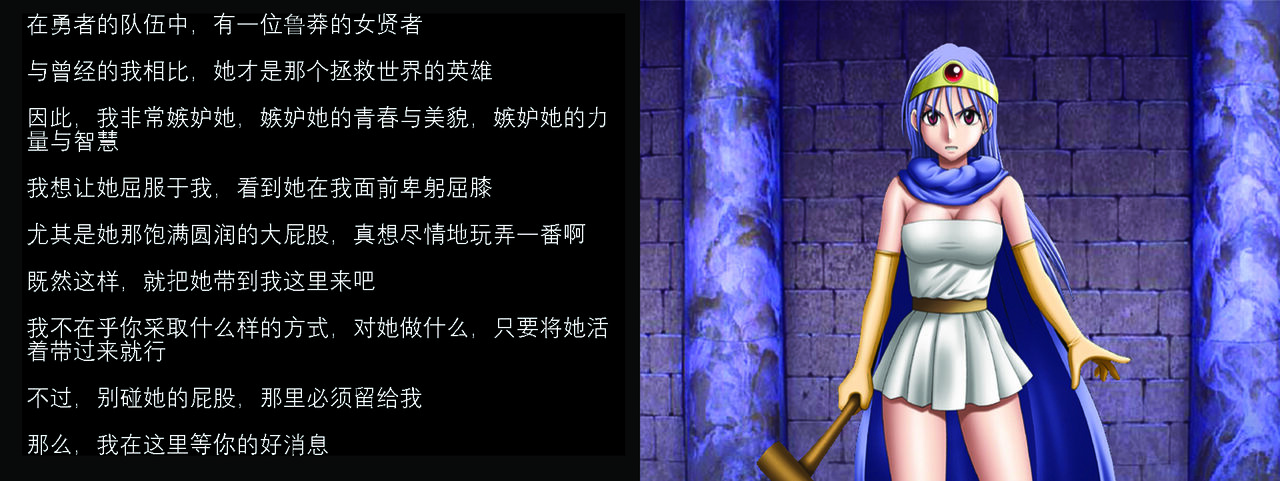 [Crimson Carmine] Sexial Battle D Sage [Chinese] [KOKORO个人汉化] 画像番号 2