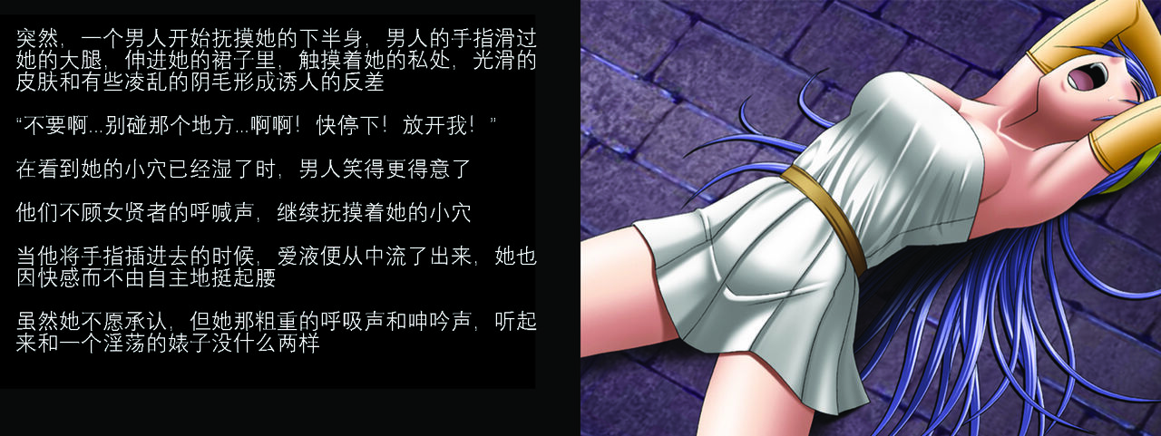 [Crimson Carmine] Sexial Battle D Sage [Chinese] [KOKORO个人汉化] 画像番号 6