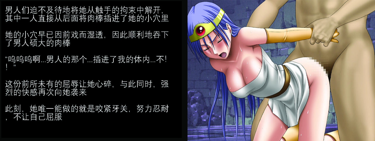 [Crimson Carmine] Sexial Battle D Sage [Chinese] [KOKORO个人汉化] 画像番号 8