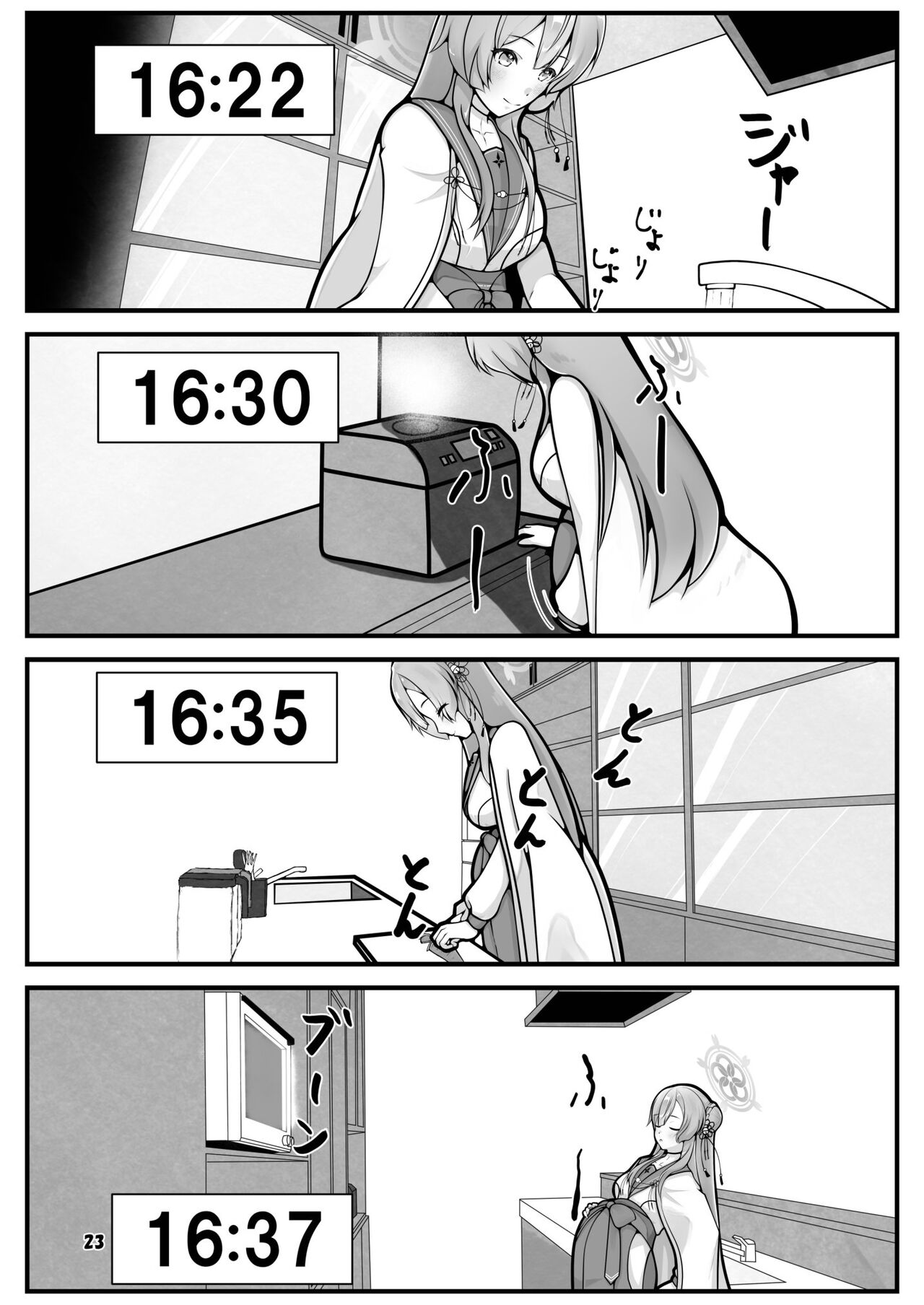 [Magical Kagechousukashi (Kagechousukashi,)] Mimori, Haha no Michi o Ayumu. (Blue Archive) [Digital] image number 23