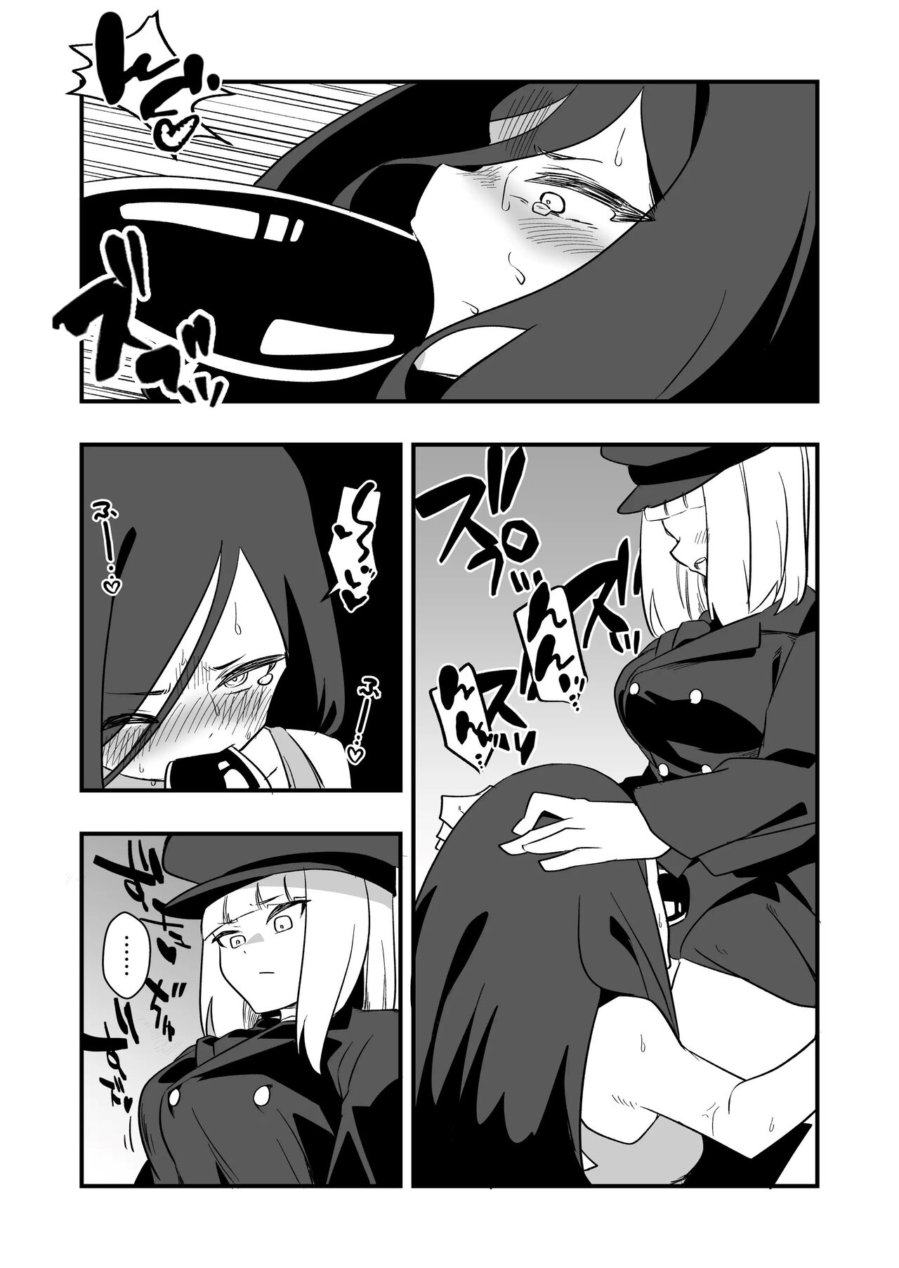 Enzai jotaika-kei numero di immagine  9