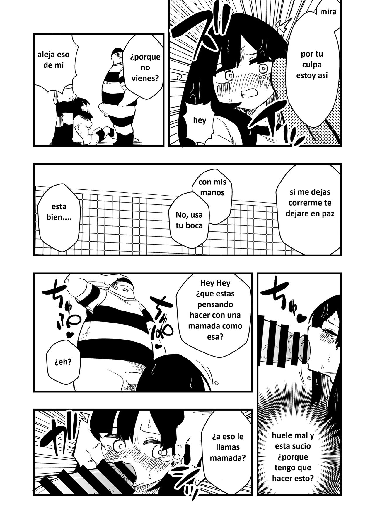 Enzai jotaika-kei case 2 numero di immagine  12