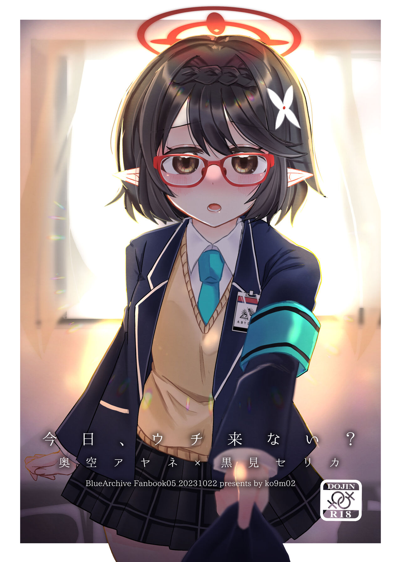 (Sensei no Archive 10) [ko9m02 (Kokumosu)] Kyou, Uchi Konai? (Blue Archive) numero di immagine  1