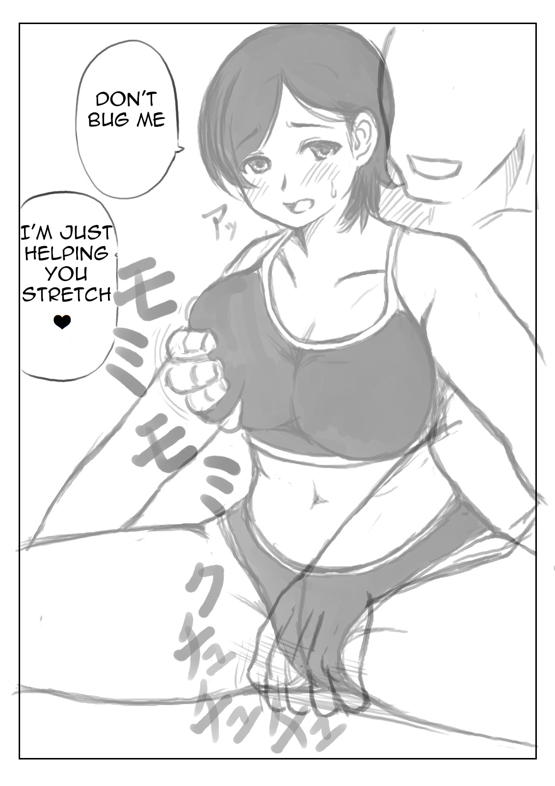 [Kirin Planet] Haha to Musuko no Undoubusoku Kaishouhou | Mother and Son's Way to Increase Their Physical Activity [English] [Amoskandy] 画像番号 27