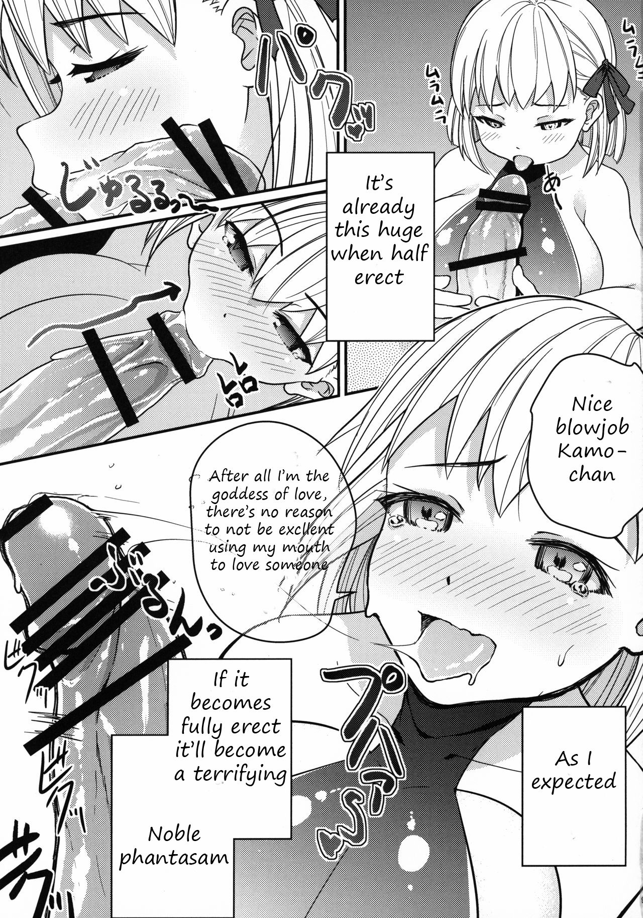 (C96) [Kakeru x Tamago (Zinen)] Kama-chan ga Loli Kyonyuu Reiki ni Natte Kureta. (Fate/Grand Order) [English] [LemonFoxy Translations] изображение № 10