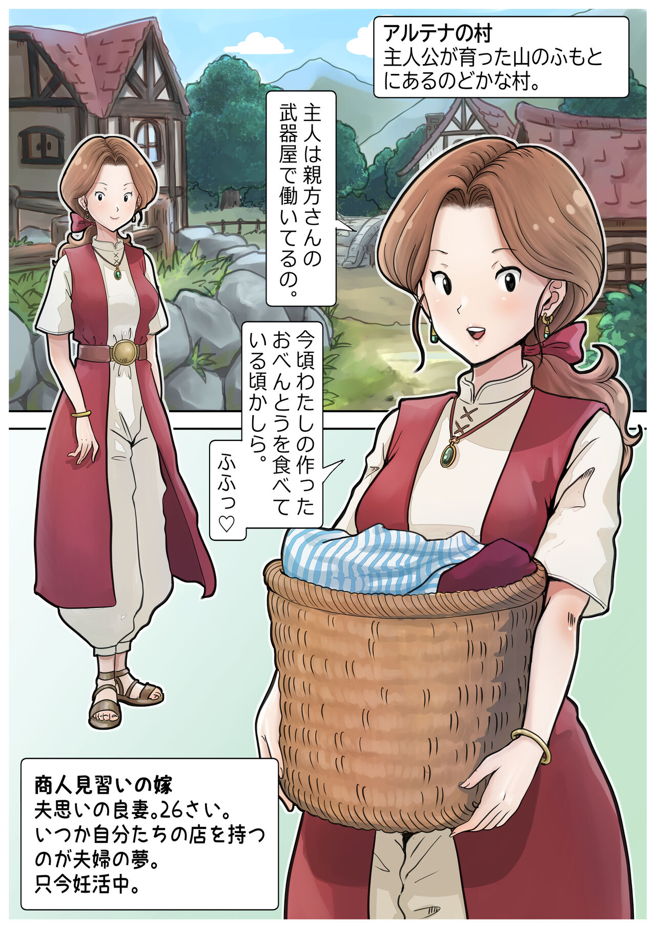 [tsubame] RPG girls ❤︎ [NPC kan no shou] 1 numero di immagine  18