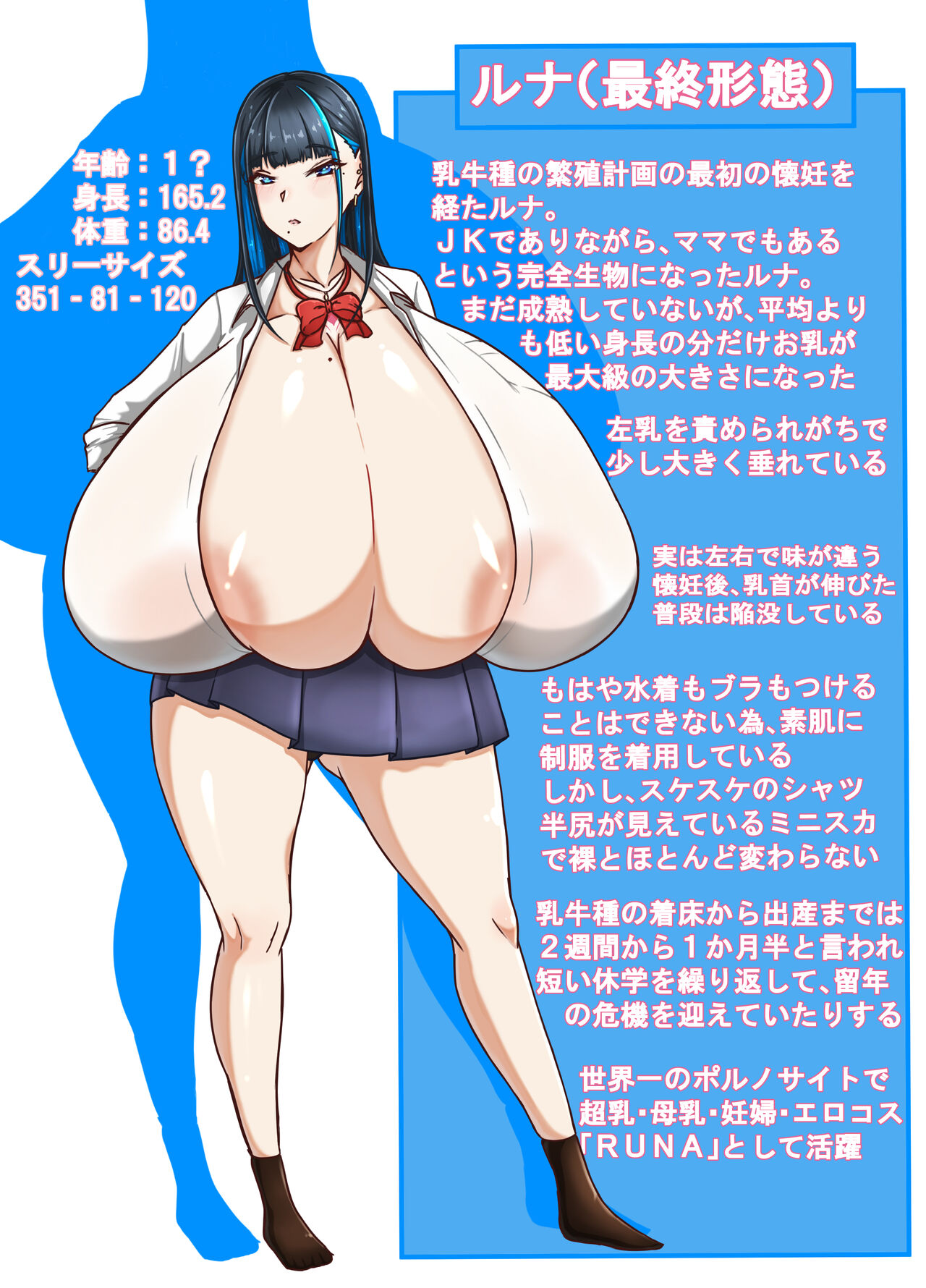 [Tanaka no Miso] Kinyoubi no Deka Nyuu Matome ~ Ookina Onyuu to Tairyou Bonyuu no Deru Uchi no Musume no Irasuto Shuu ~ image number 78