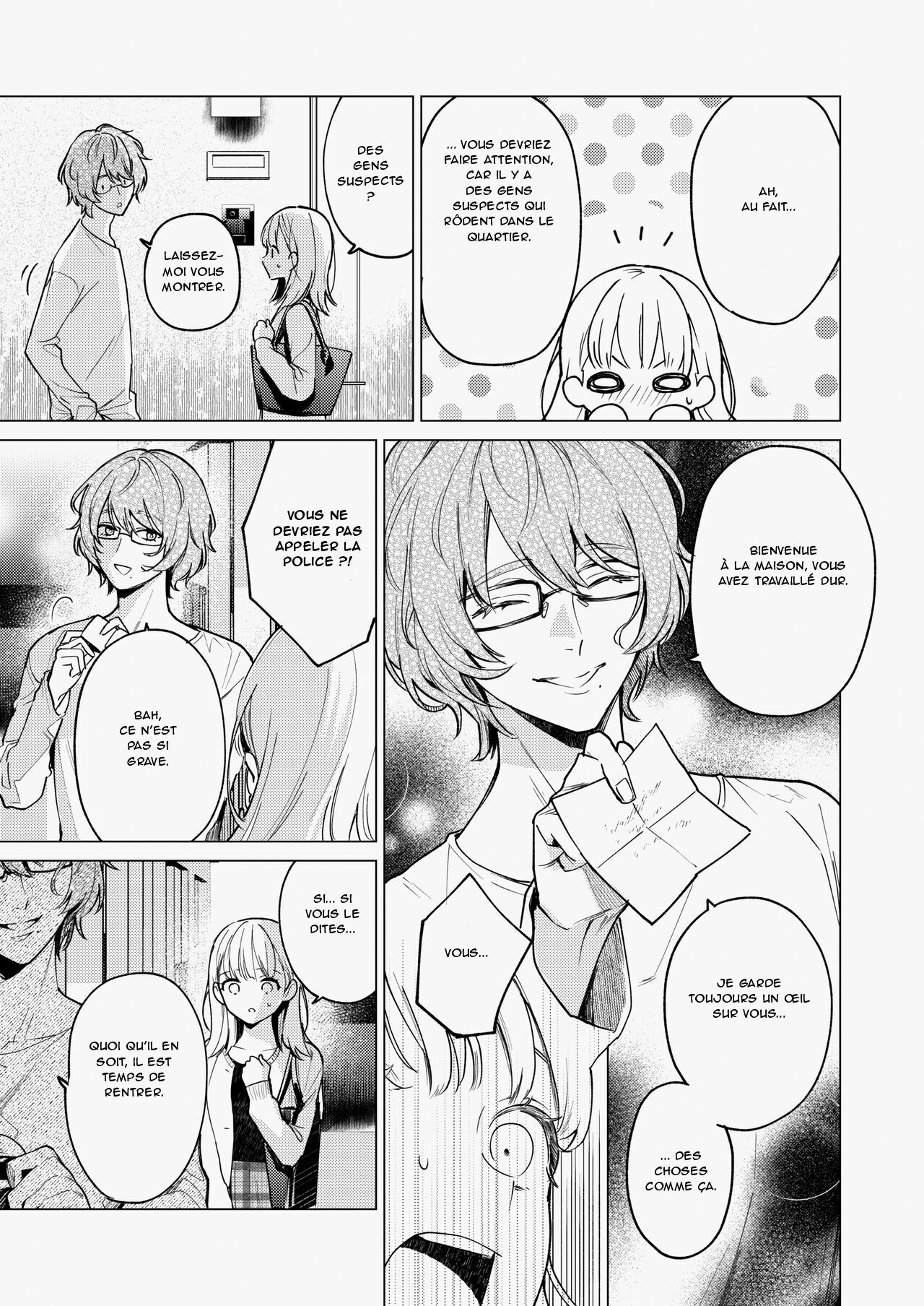 [parasite garden (Uruh Akua)] The Neighbor in Room 203 - Le voisin de la chambre 203 [French][O-S][Marsu70] image number 4