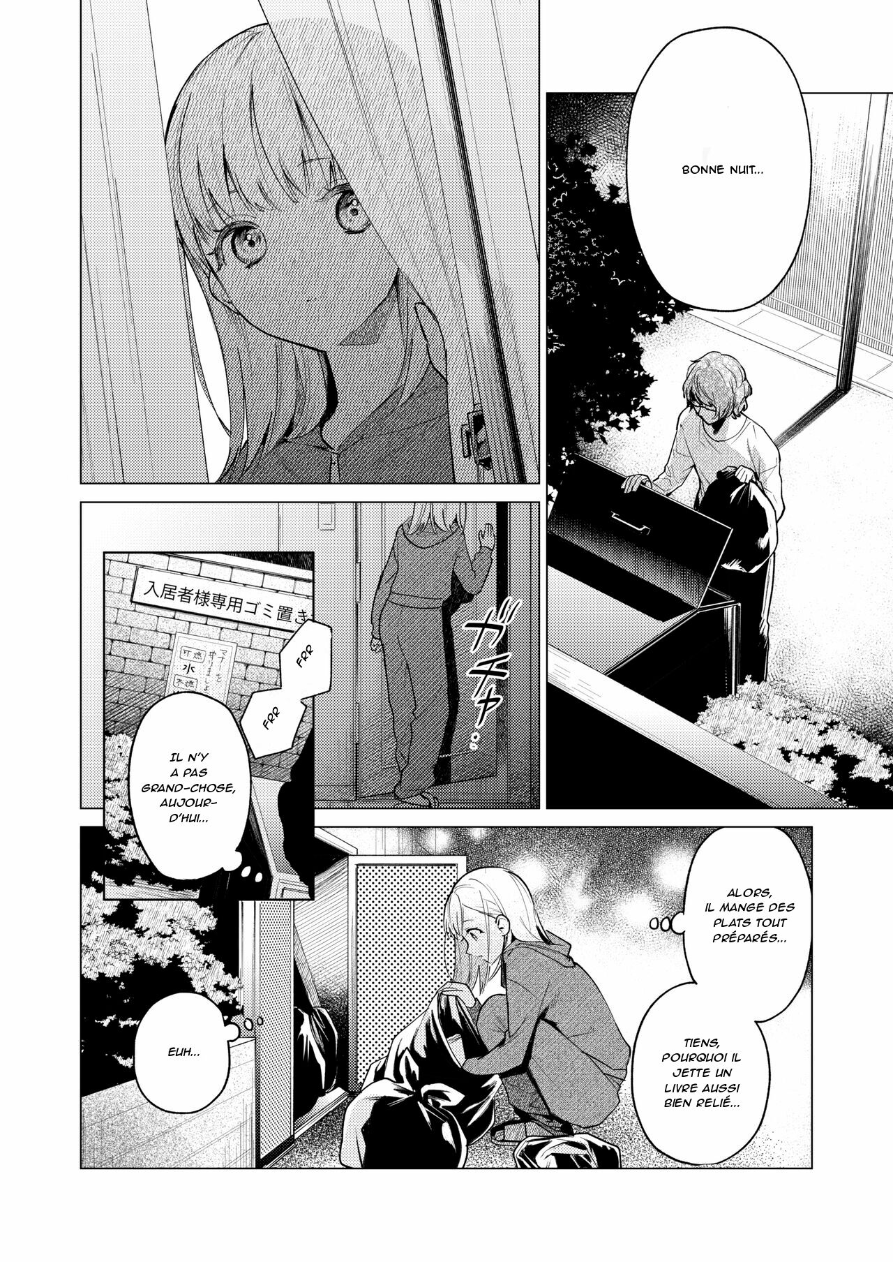[parasite garden (Uruh Akua)] The Neighbor in Room 203 - Le voisin de la chambre 203 [French][O-S][Marsu70] image number 5