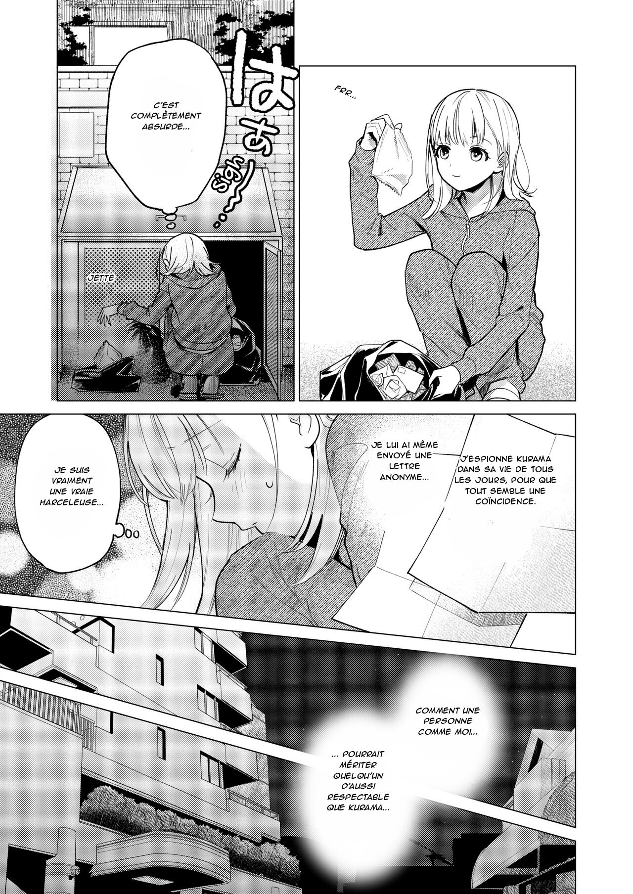 [parasite garden (Uruh Akua)] The Neighbor in Room 203 - Le voisin de la chambre 203 [French][O-S][Marsu70] image number 6