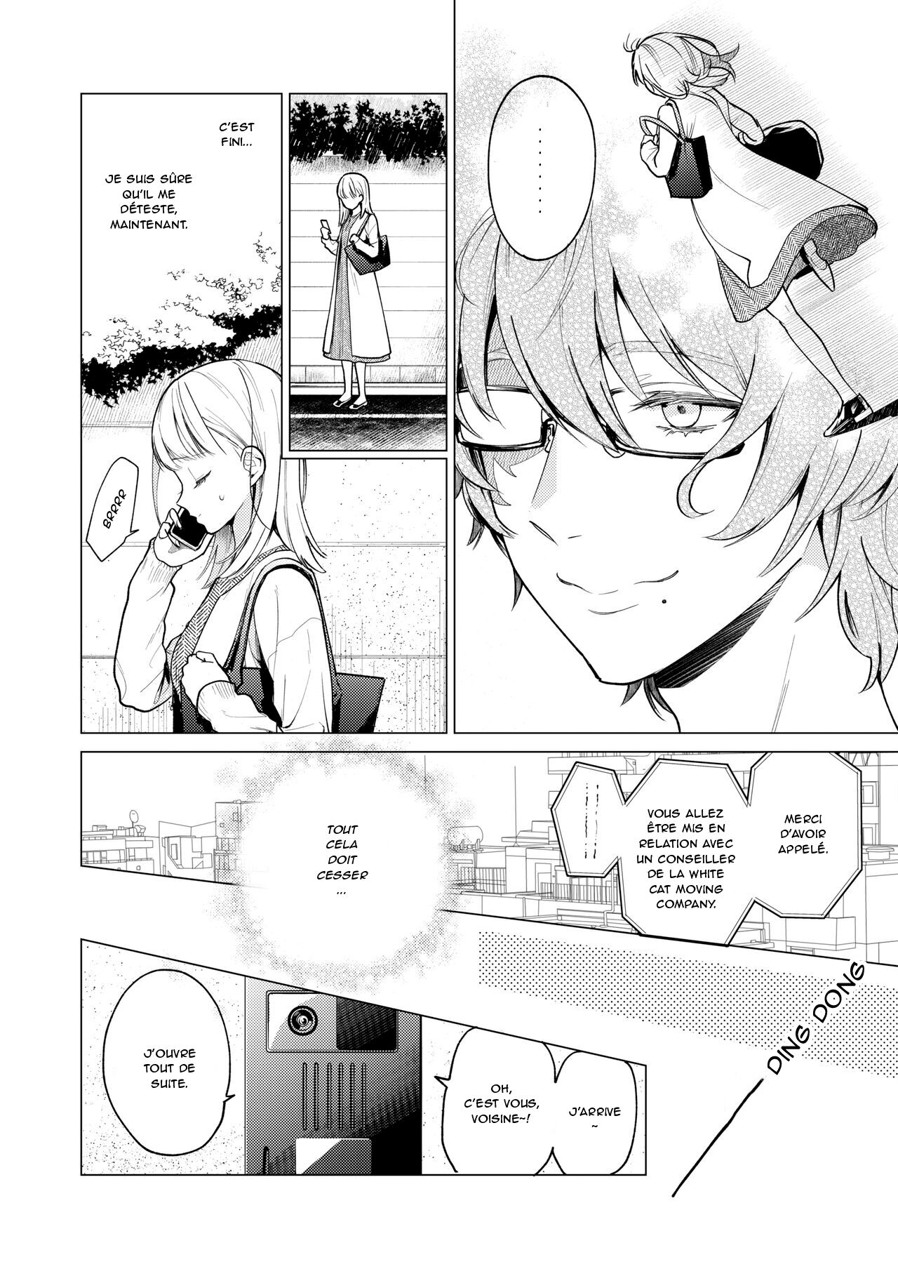 [parasite garden (Uruh Akua)] The Neighbor in Room 203 - Le voisin de la chambre 203 [French][O-S][Marsu70] image number 9