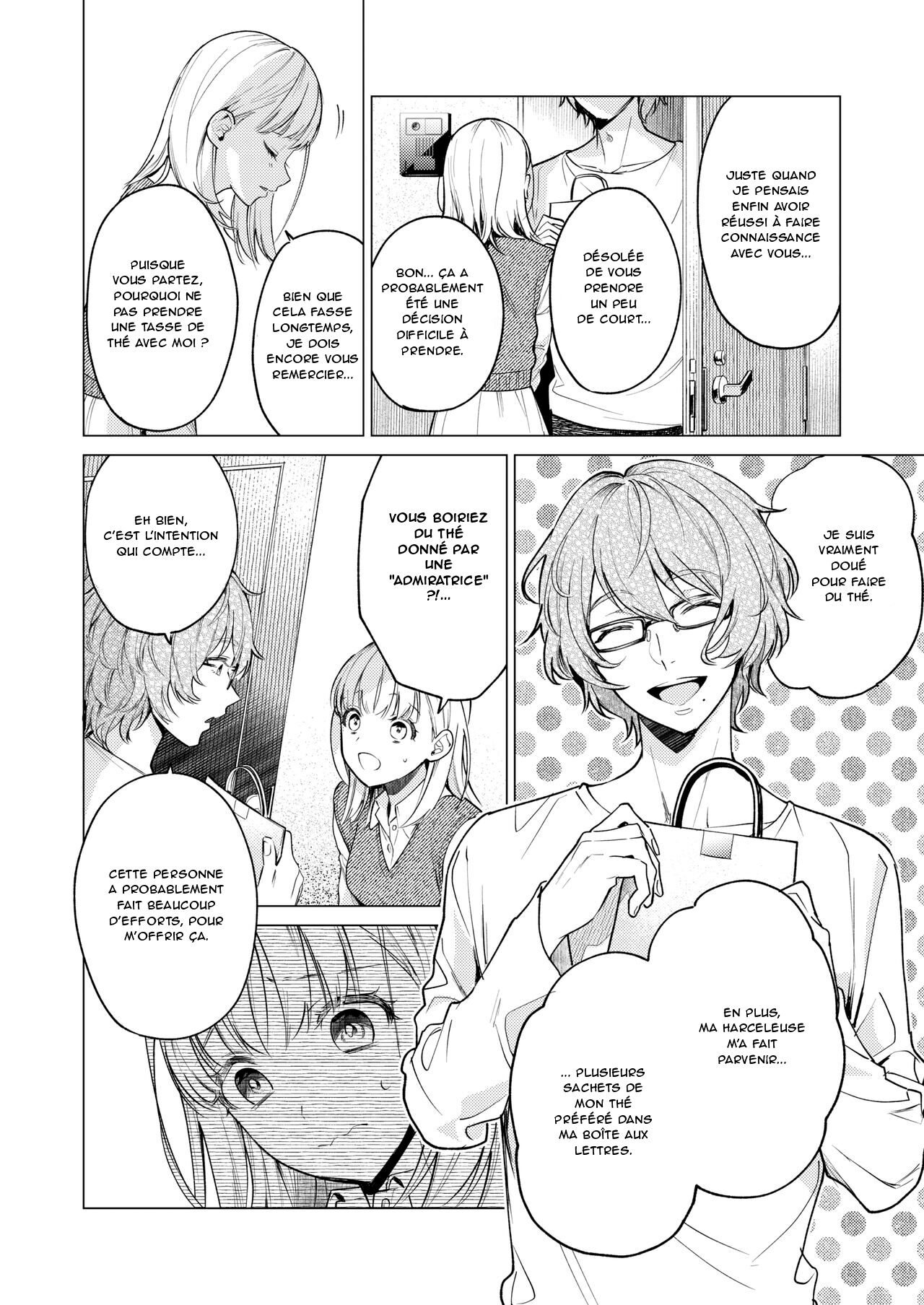 [parasite garden (Uruh Akua)] The Neighbor in Room 203 - Le voisin de la chambre 203 [French][O-S][Marsu70] image number 11