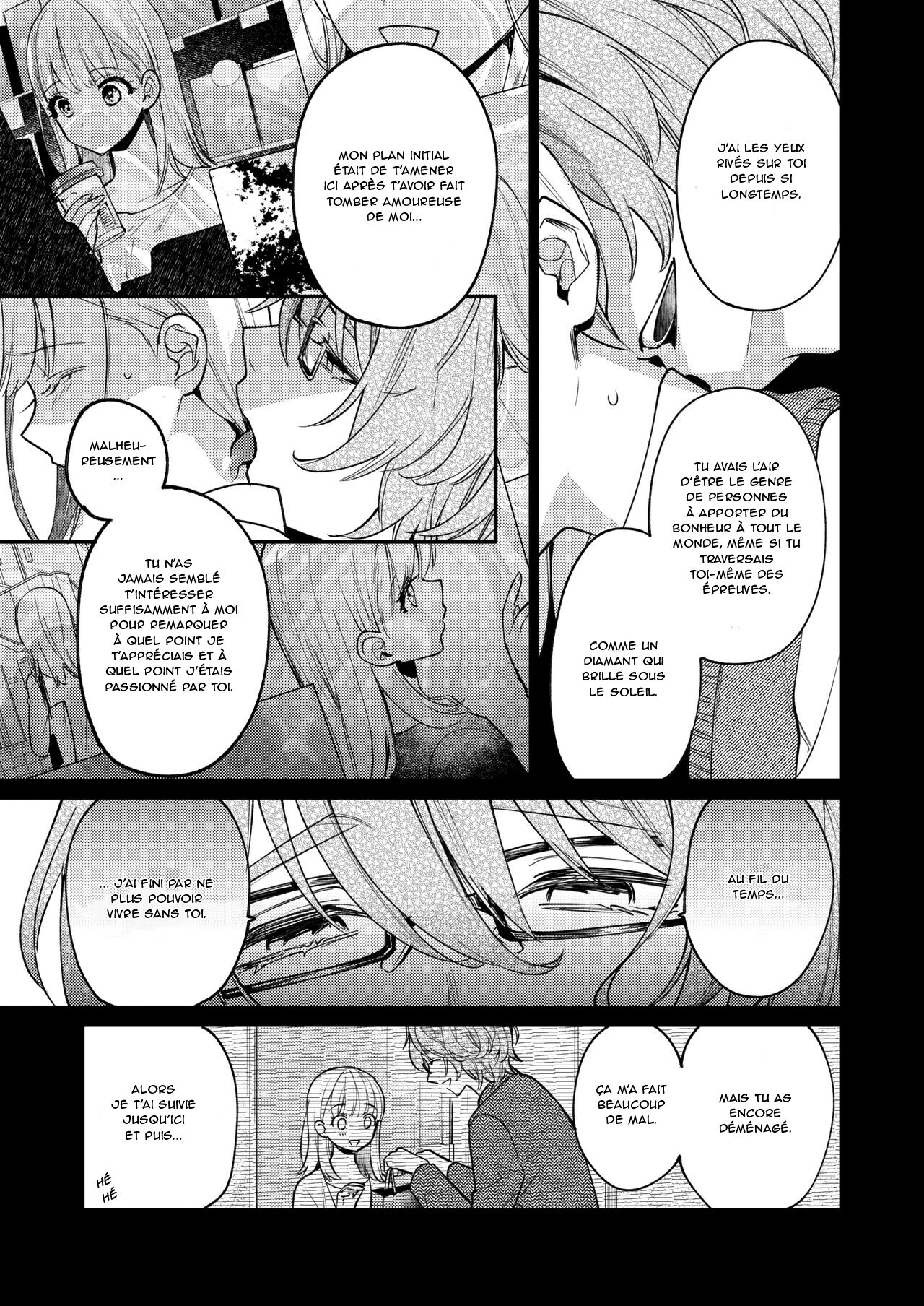 [parasite garden (Uruh Akua)] The Neighbor in Room 203 - Le voisin de la chambre 203 [French][O-S][Marsu70] image number 26