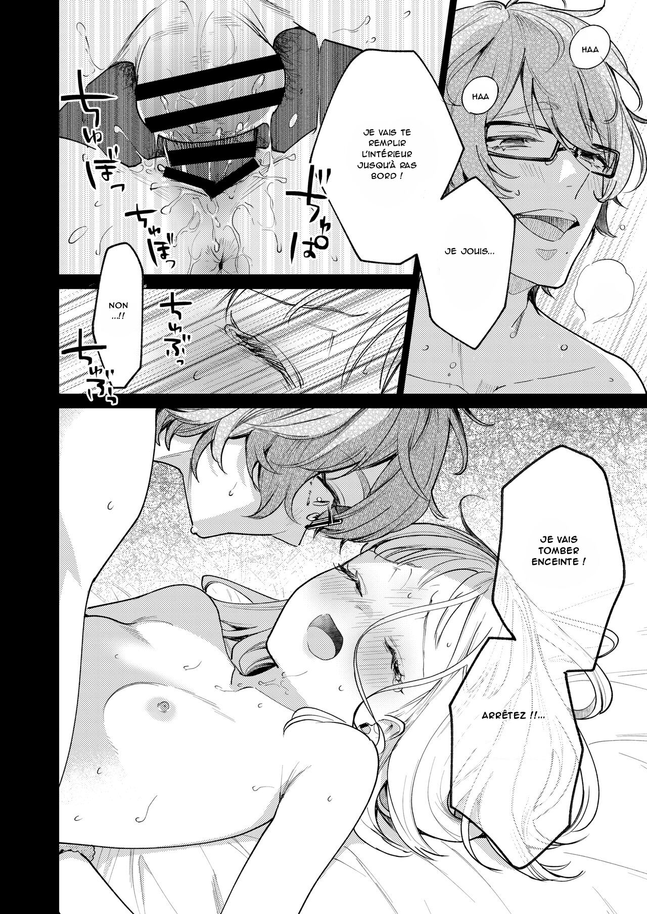 [parasite garden (Uruh Akua)] The Neighbor in Room 203 - Le voisin de la chambre 203 [French][O-S][Marsu70] image number 69