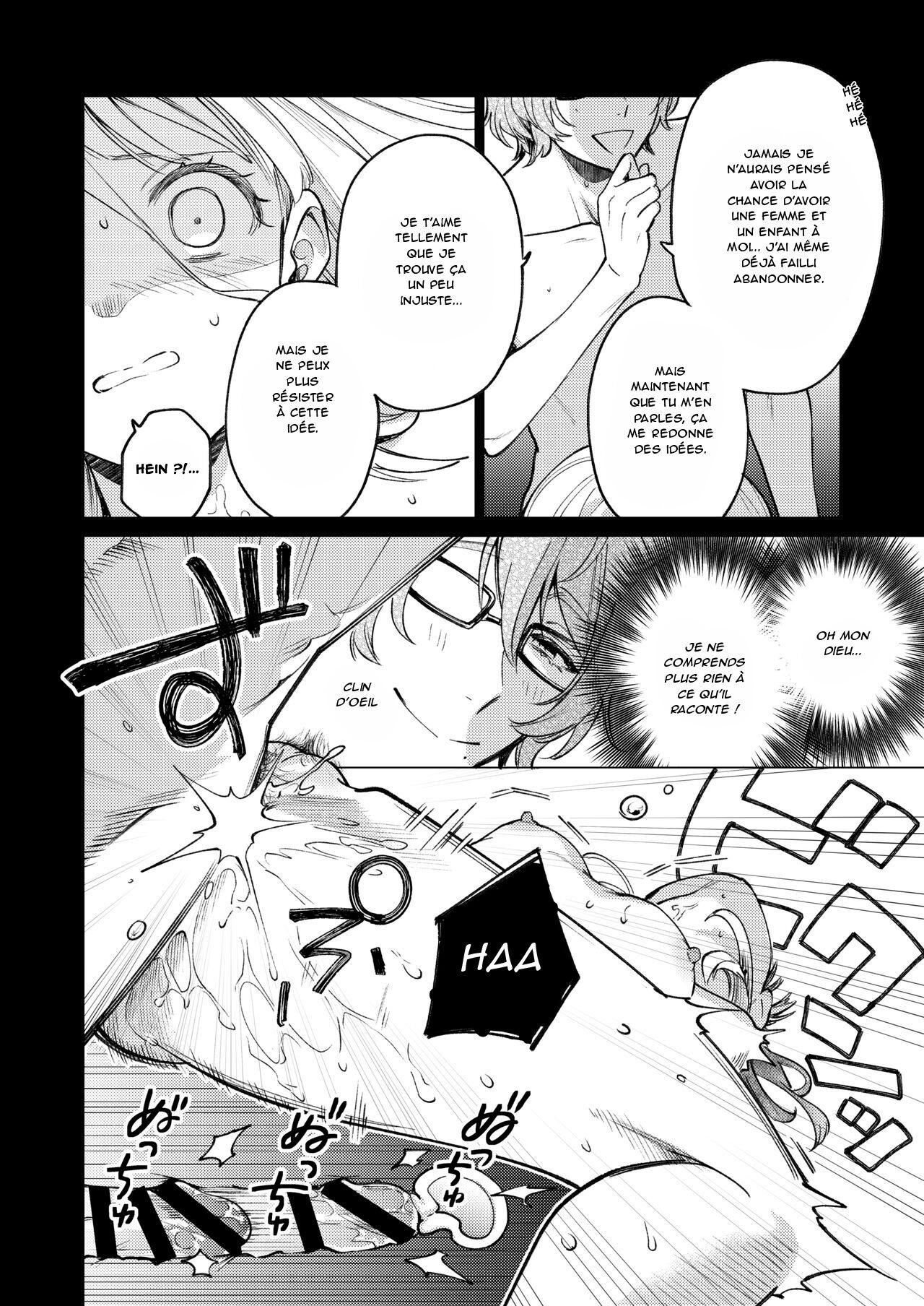 [parasite garden (Uruh Akua)] The Neighbor in Room 203 - Le voisin de la chambre 203 [French][O-S][Marsu70] image number 71