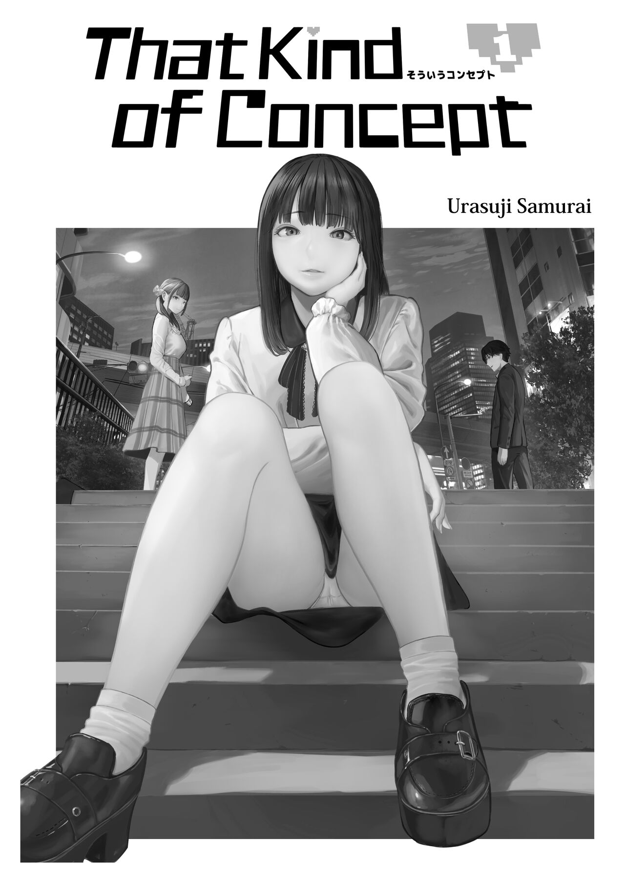 [Urasujibeya (Urasuji Samurai)] Souiu Concept 1 [English] [korafu] [Digital] numero di immagine  3