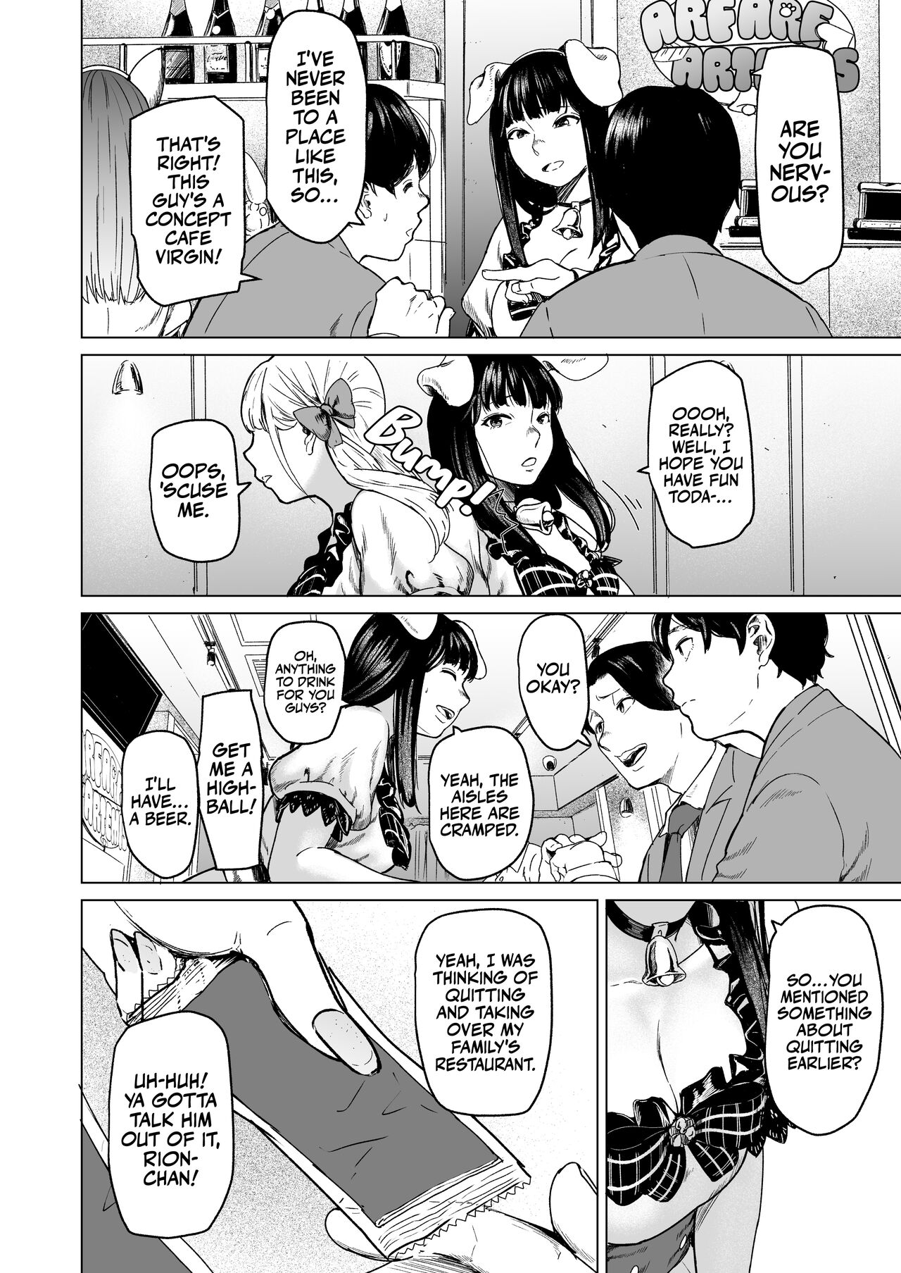 [Urasujibeya (Urasuji Samurai)] Souiu Concept 1 [English] [korafu] [Digital] numero di immagine  8