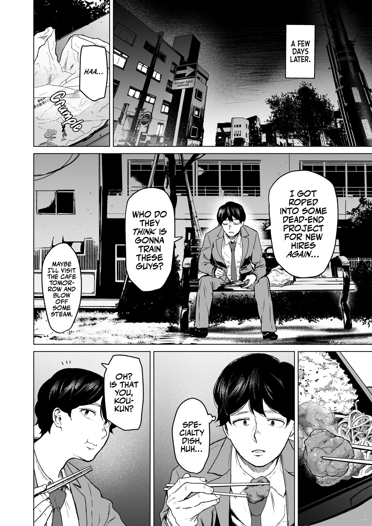 [Urasujibeya (Urasuji Samurai)] Souiu Concept 1 [English] [korafu] [Digital] numero di immagine  12