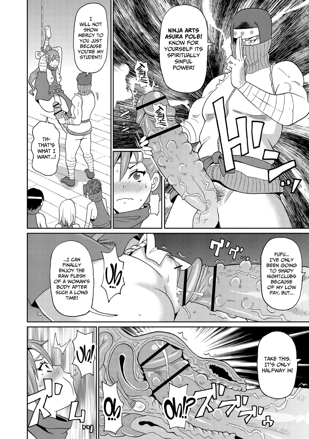 [John K. Pe-ta] Shinmai Kunoichi Shinozaki-san. | Novice Kunoichi Shinozaki-san (Nikuana Full Package) [English] [CulturedCommissions] [Digital] изображение № 14