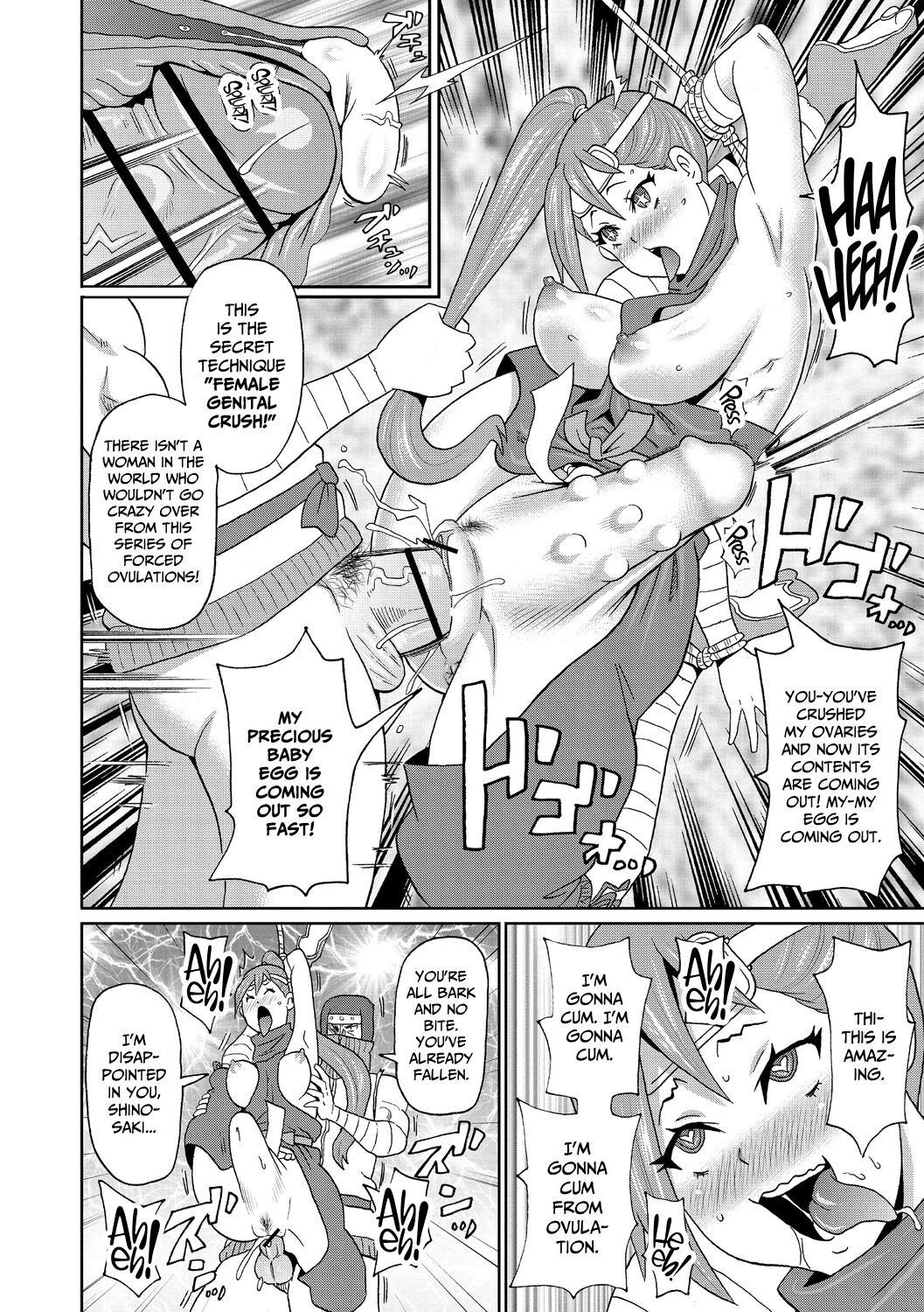 [John K. Pe-ta] Shinmai Kunoichi Shinozaki-san. | Novice Kunoichi Shinozaki-san (Nikuana Full Package) [English] [CulturedCommissions] [Digital] изображение № 16