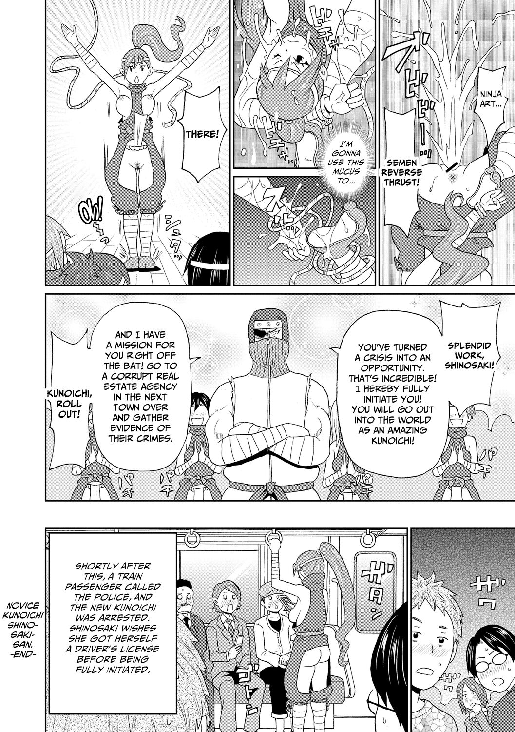 [John K. Pe-ta] Shinmai Kunoichi Shinozaki-san. | Novice Kunoichi Shinozaki-san (Nikuana Full Package) [English] [CulturedCommissions] [Digital] изображение № 18