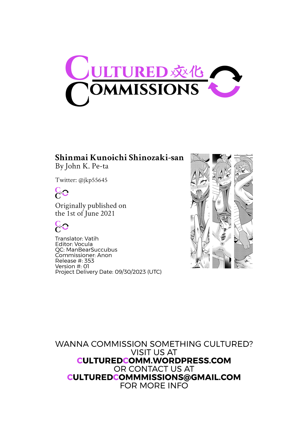 [John K. Pe-ta] Shinmai Kunoichi Shinozaki-san. | Novice Kunoichi Shinozaki-san (Nikuana Full Package) [English] [CulturedCommissions] [Digital] изображение № 19