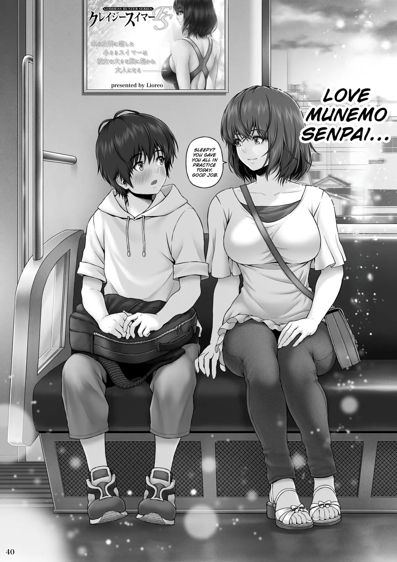 [MYTHICAL WORLD (Lioreo)] CRAZY SWIMMER First Stage [English] [Chalklog] [Digital] numero di immagine  41