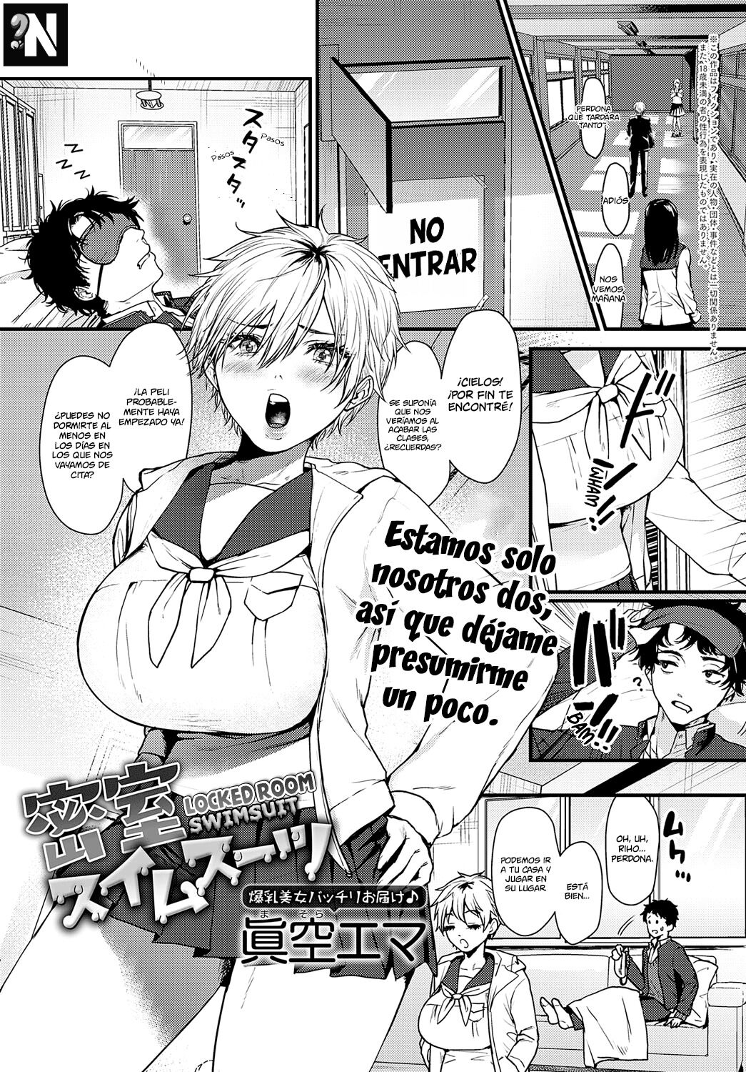 [Masora Ema] Misshitsu Swimsuit | Traje de Baño en una Habitación Cerrada (COMIC Anthurium 2023-06) [Spanish] [NekoCreme] [Digital] изображение № 1