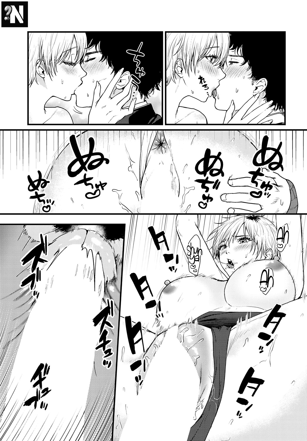 [Masora Ema] Misshitsu Swimsuit | Traje de Baño en una Habitación Cerrada (COMIC Anthurium 2023-06) [Spanish] [NekoCreme] [Digital] изображение № 13