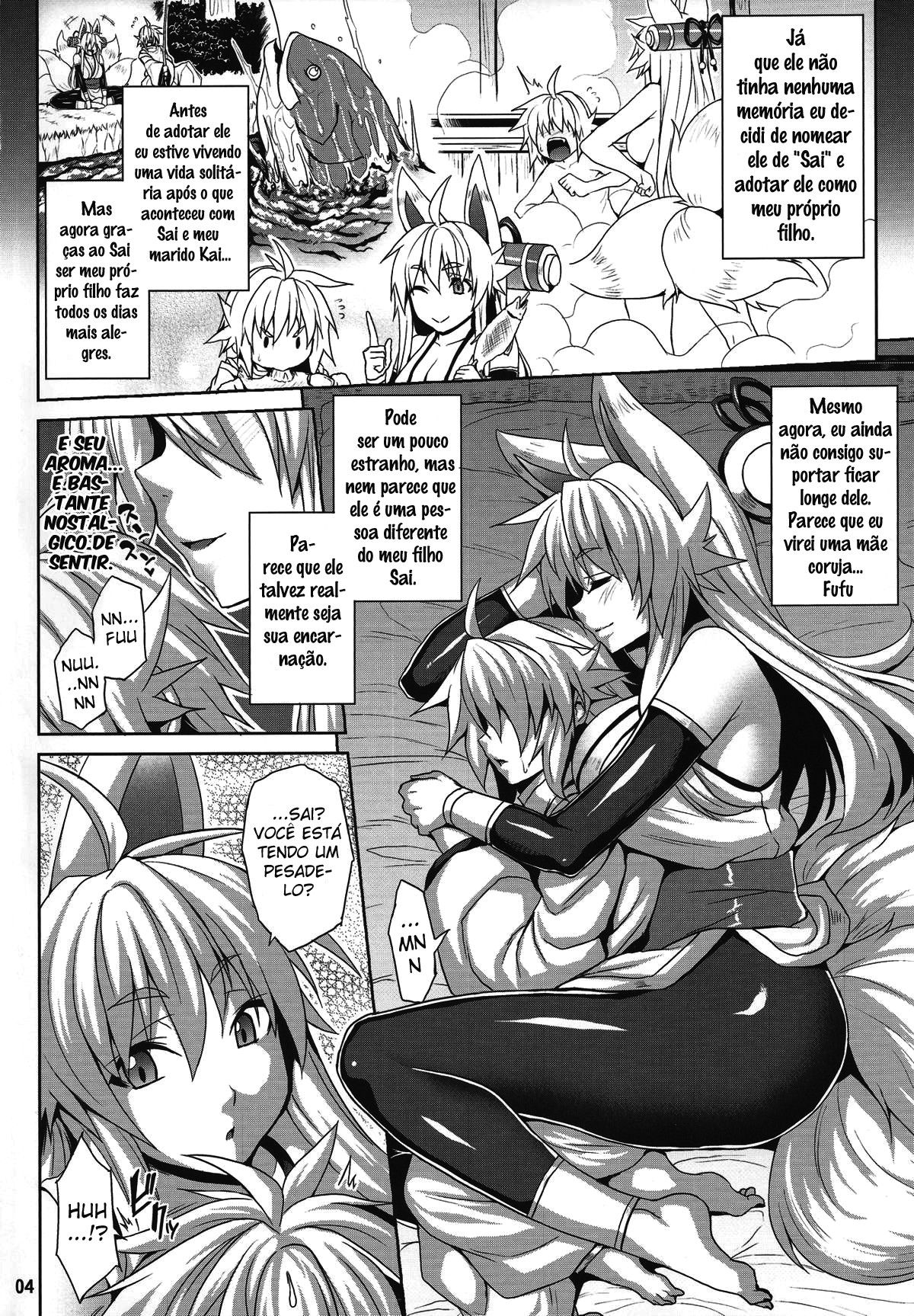 (C87) [Nounai Ekijiru (Somejima)] Konjuu Inkyo Kurashi (Shinrabansho) [Portuguese-BR] image number 3