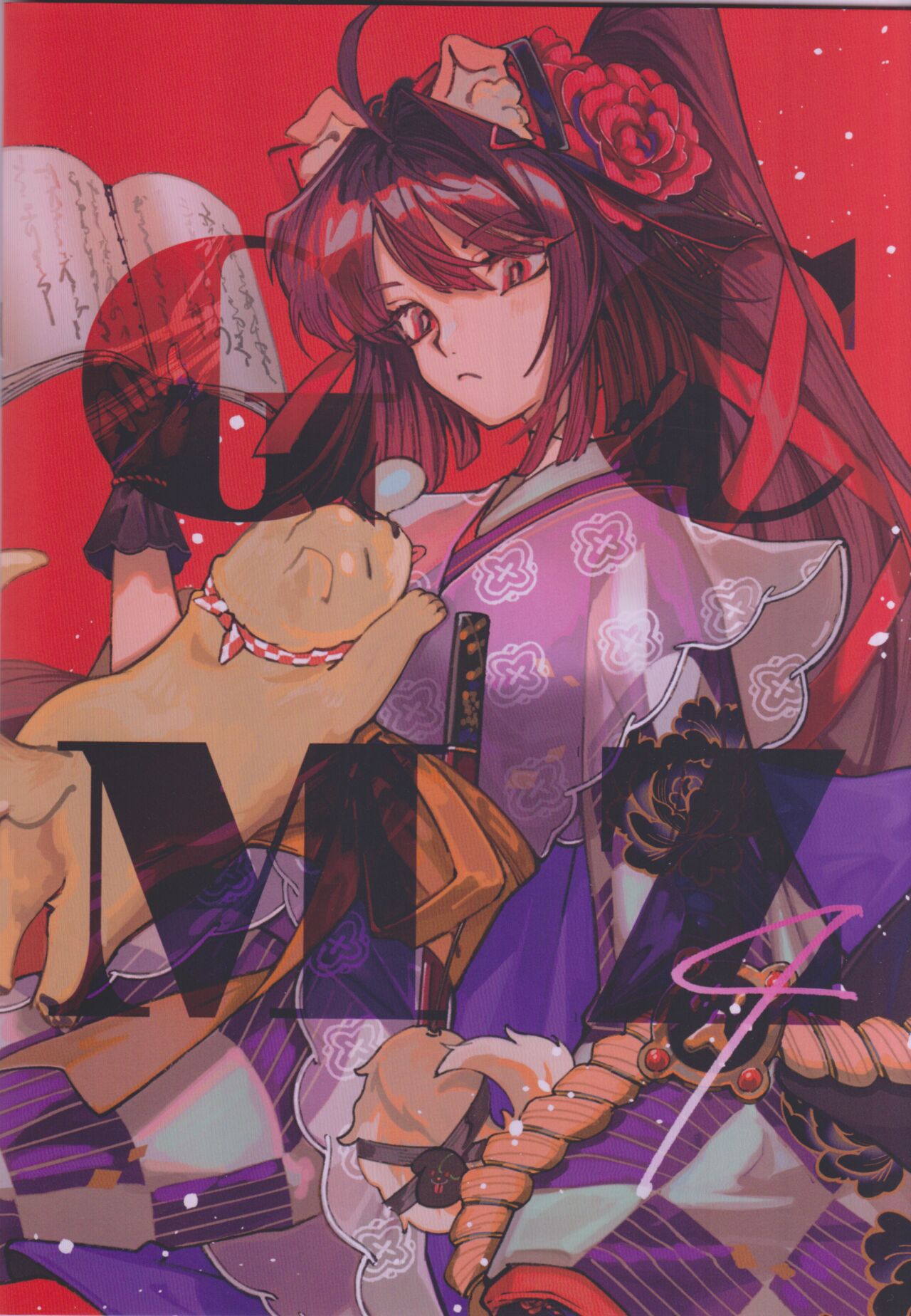 (C102) [QQQQ(TAKOLEGS)] GCMZ4 (Fate/Grand Order) Bildnummer 1