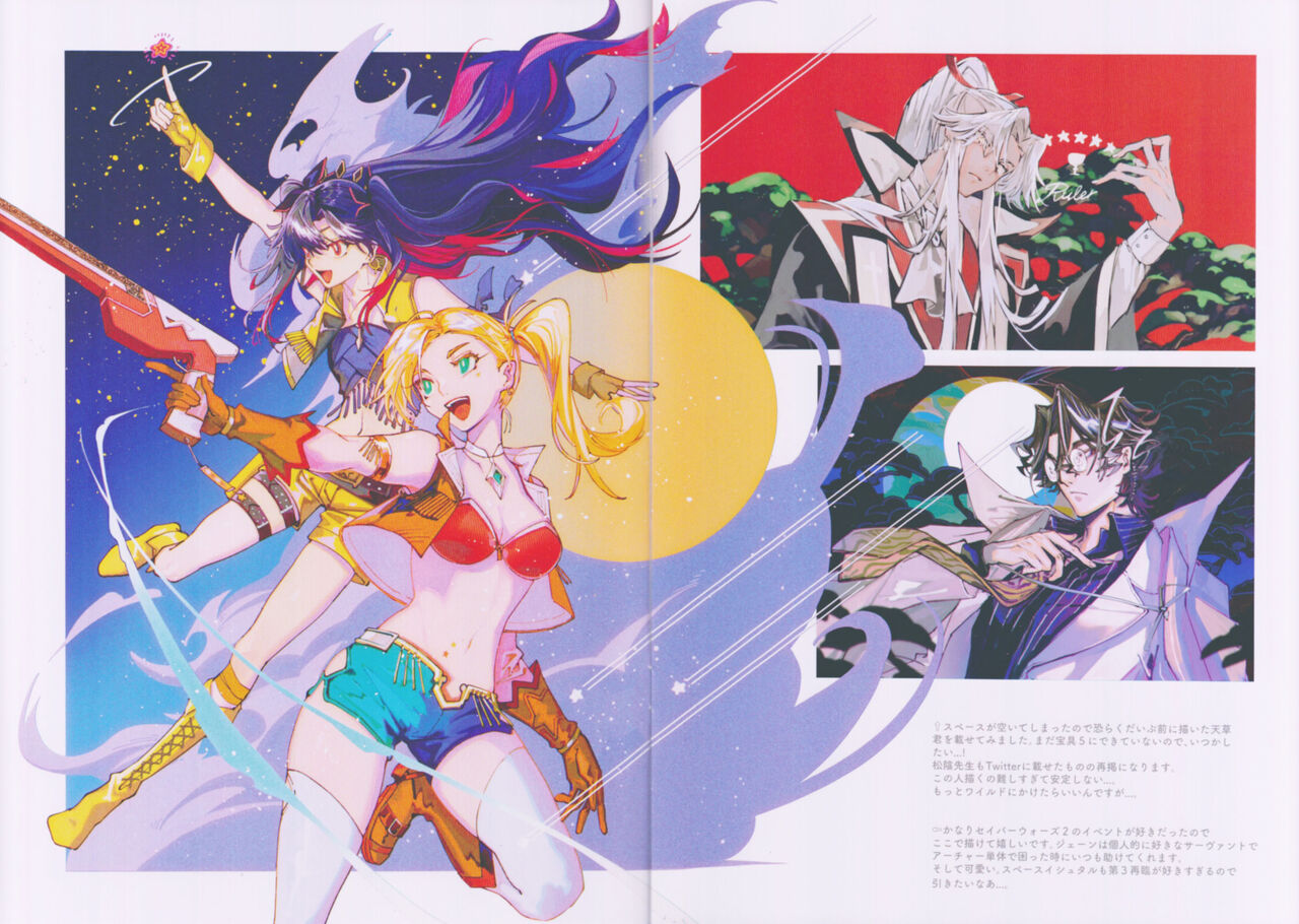 (C102) [QQQQ(TAKOLEGS)] GCMZ4 (Fate/Grand Order) Bildnummer 4