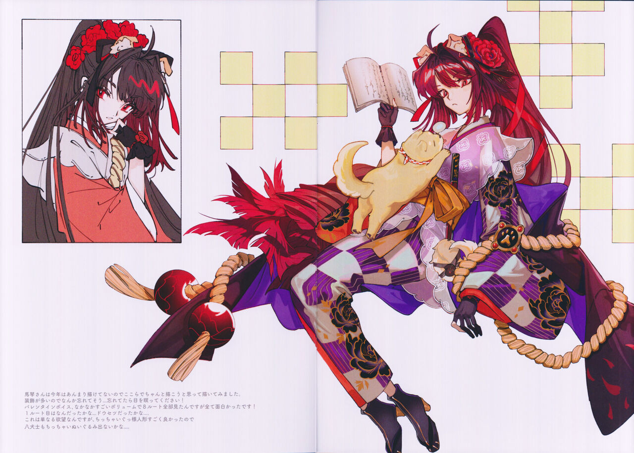 (C102) [QQQQ(TAKOLEGS)] GCMZ4 (Fate/Grand Order) Bildnummer 8