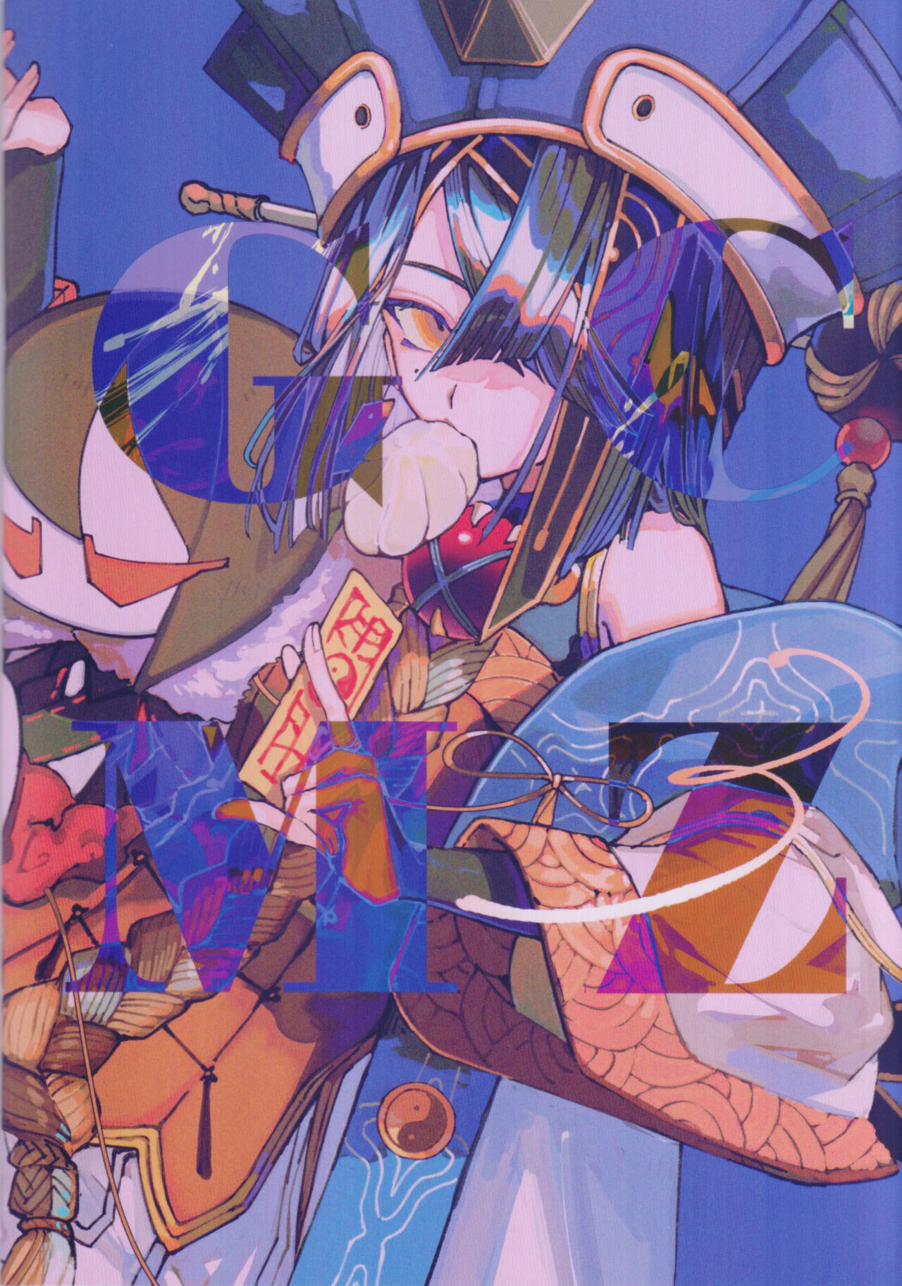 (C100) [QQQQ(TAKOLEGS)] GCMZ3 (Fate/Grand Order) Bildnummer 1