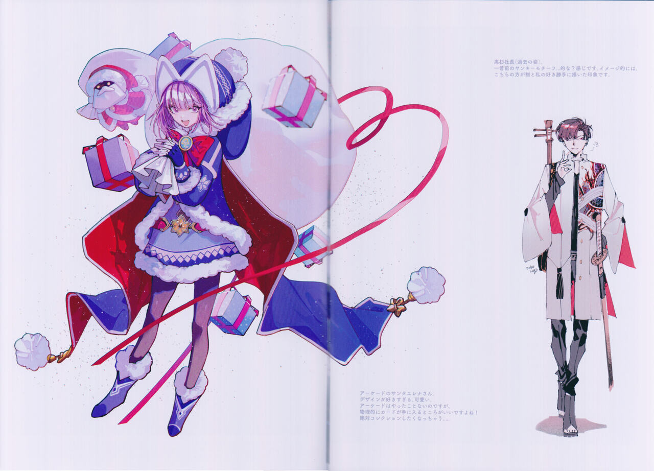 (C100) [QQQQ(TAKOLEGS)] GCMZ3 (Fate/Grand Order) Bildnummer 6