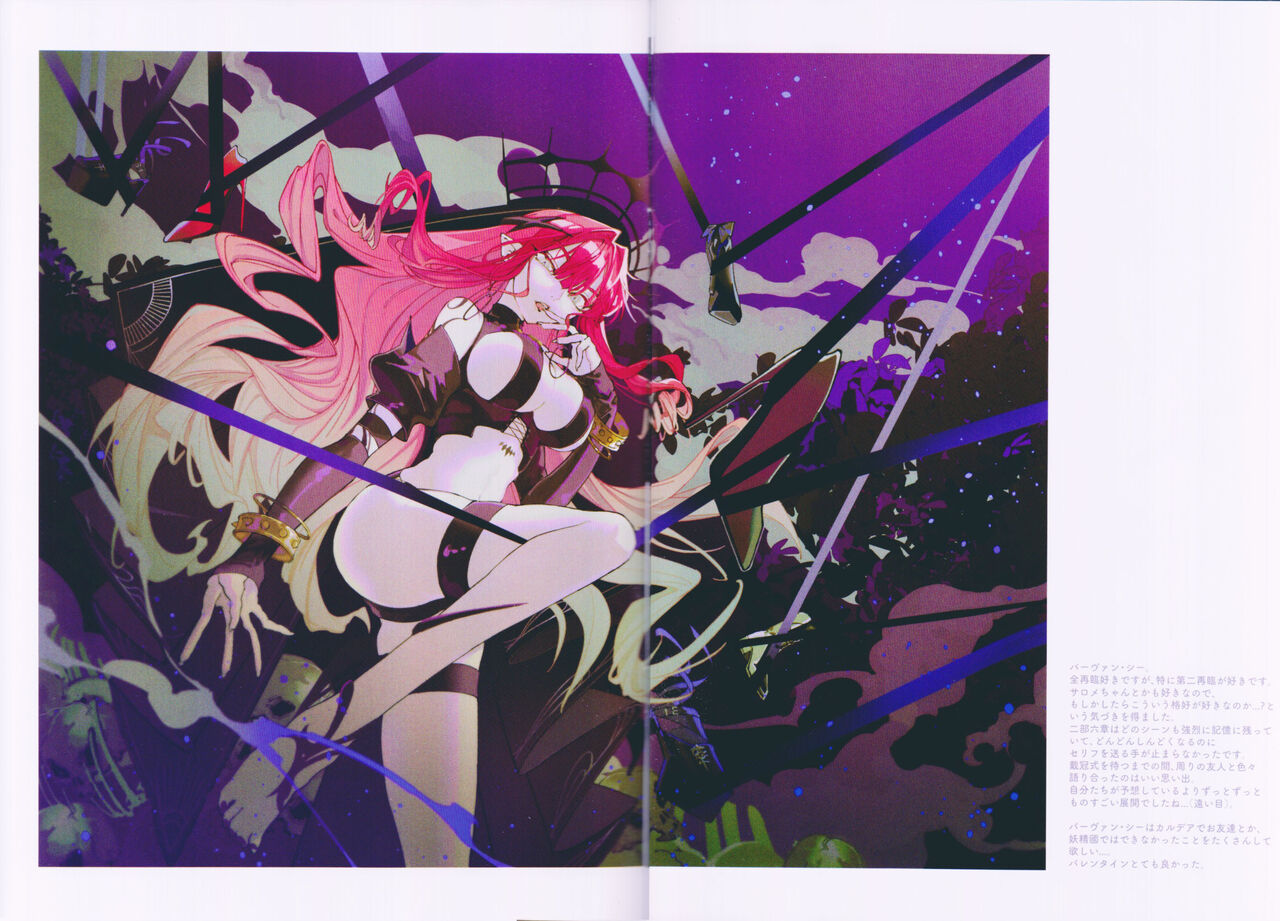 (C100) [QQQQ(TAKOLEGS)] GCMZ3 (Fate/Grand Order) Bildnummer 7