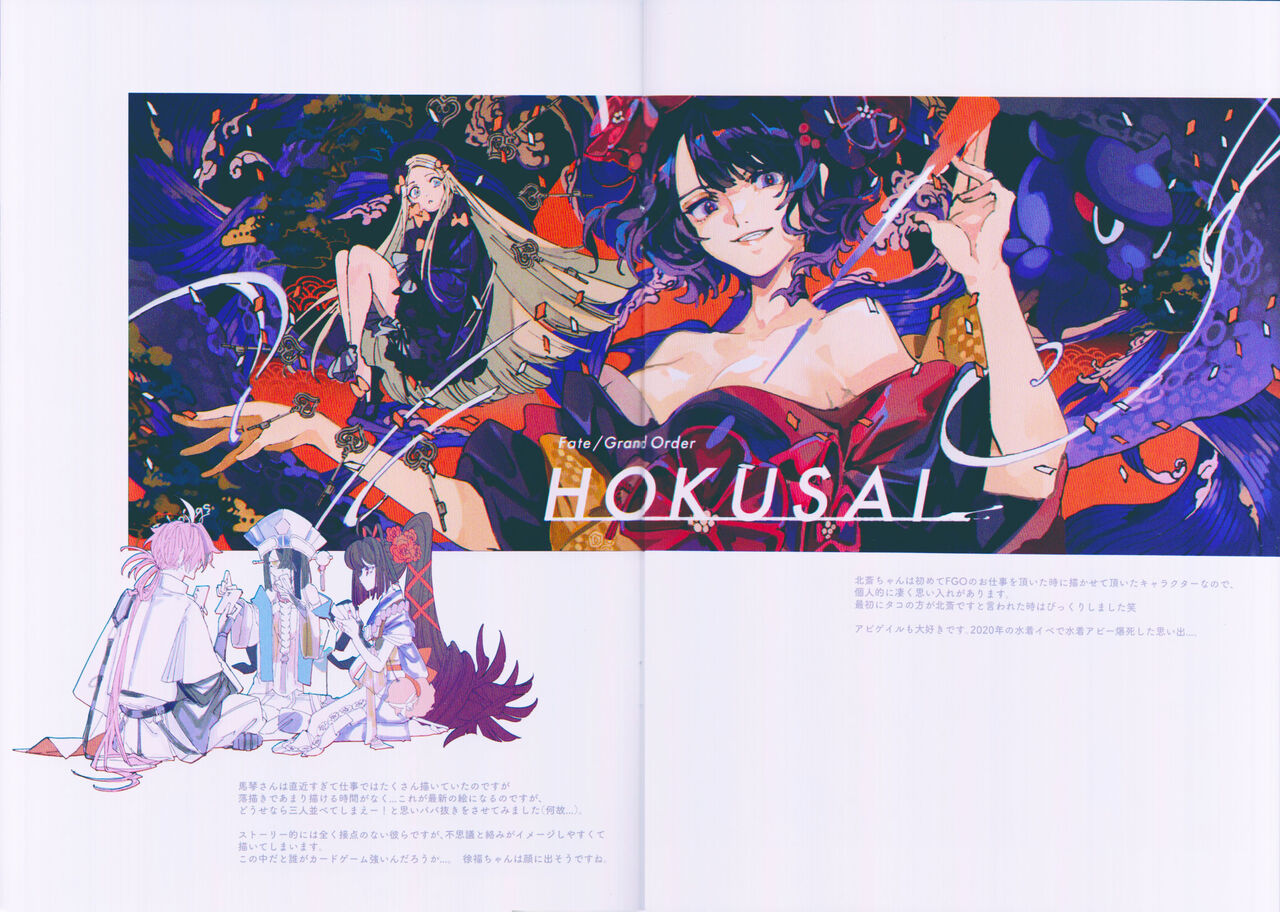 (C100) [QQQQ(TAKOLEGS)] GCMZ3 (Fate/Grand Order) Bildnummer 10