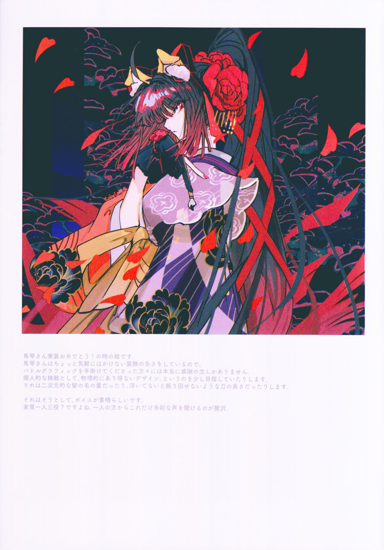 (C100) [QQQQ(TAKOLEGS)] GCMZ3 (Fate/Grand Order) Bildnummer 14