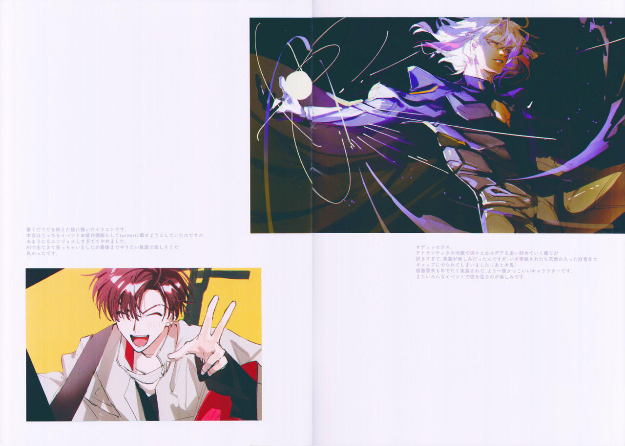 (C100) [QQQQ(TAKOLEGS)] GCMZ3 (Fate/Grand Order) Bildnummer 19