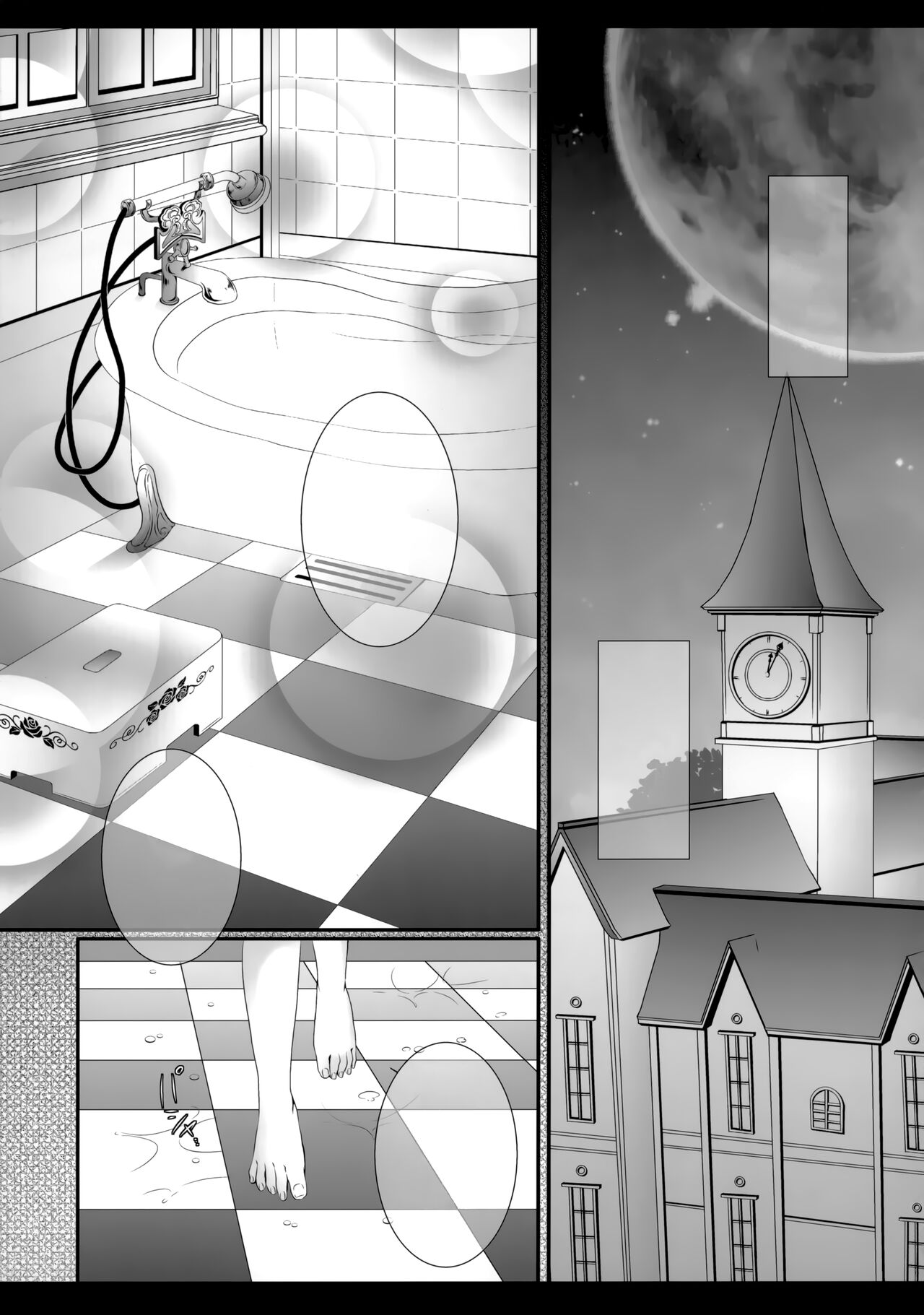 (C85) [Setoran (Itou Seto, Tanno Ran)] silhouette silhouette (Touhou Project) [Textless] Bildnummer 4