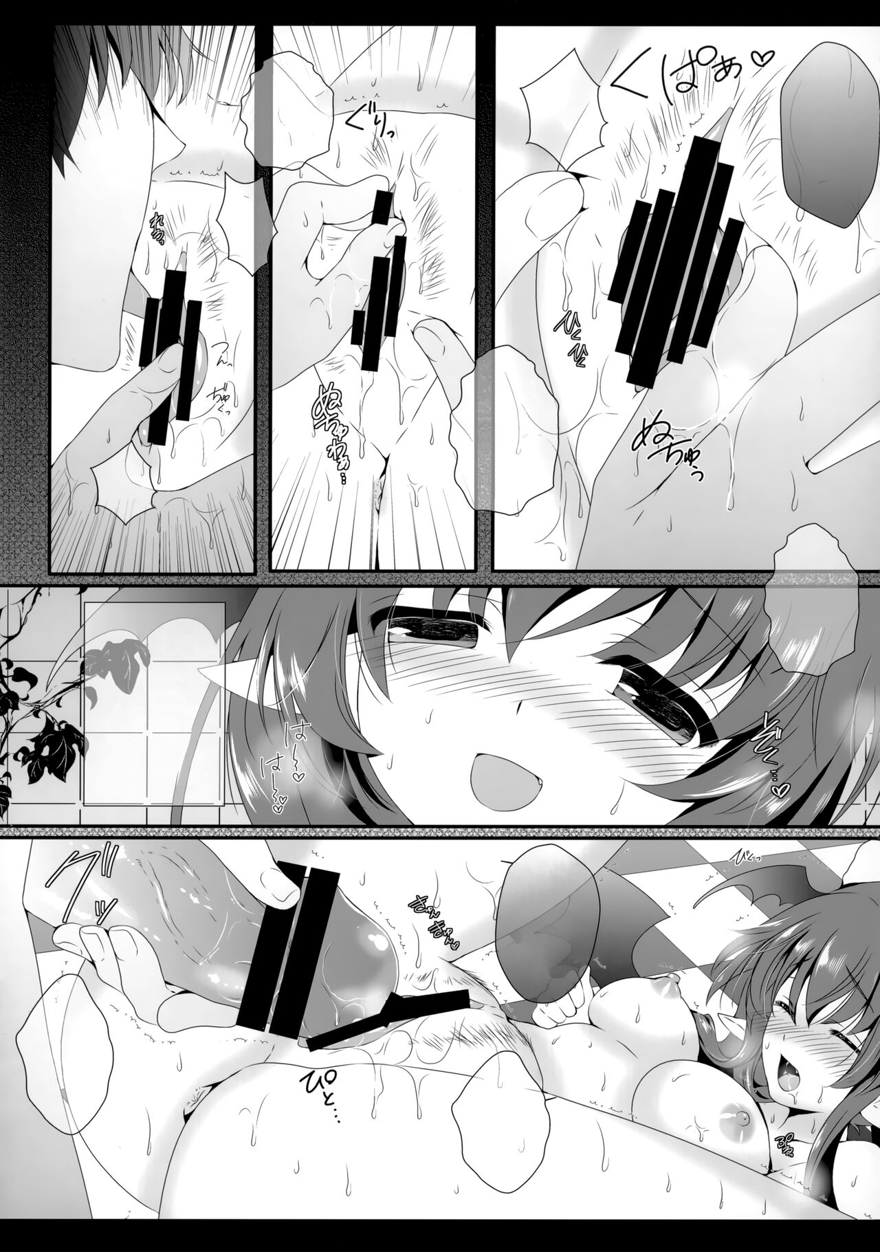 (C85) [Setoran (Itou Seto, Tanno Ran)] silhouette silhouette (Touhou Project) [Textless] Bildnummer 8