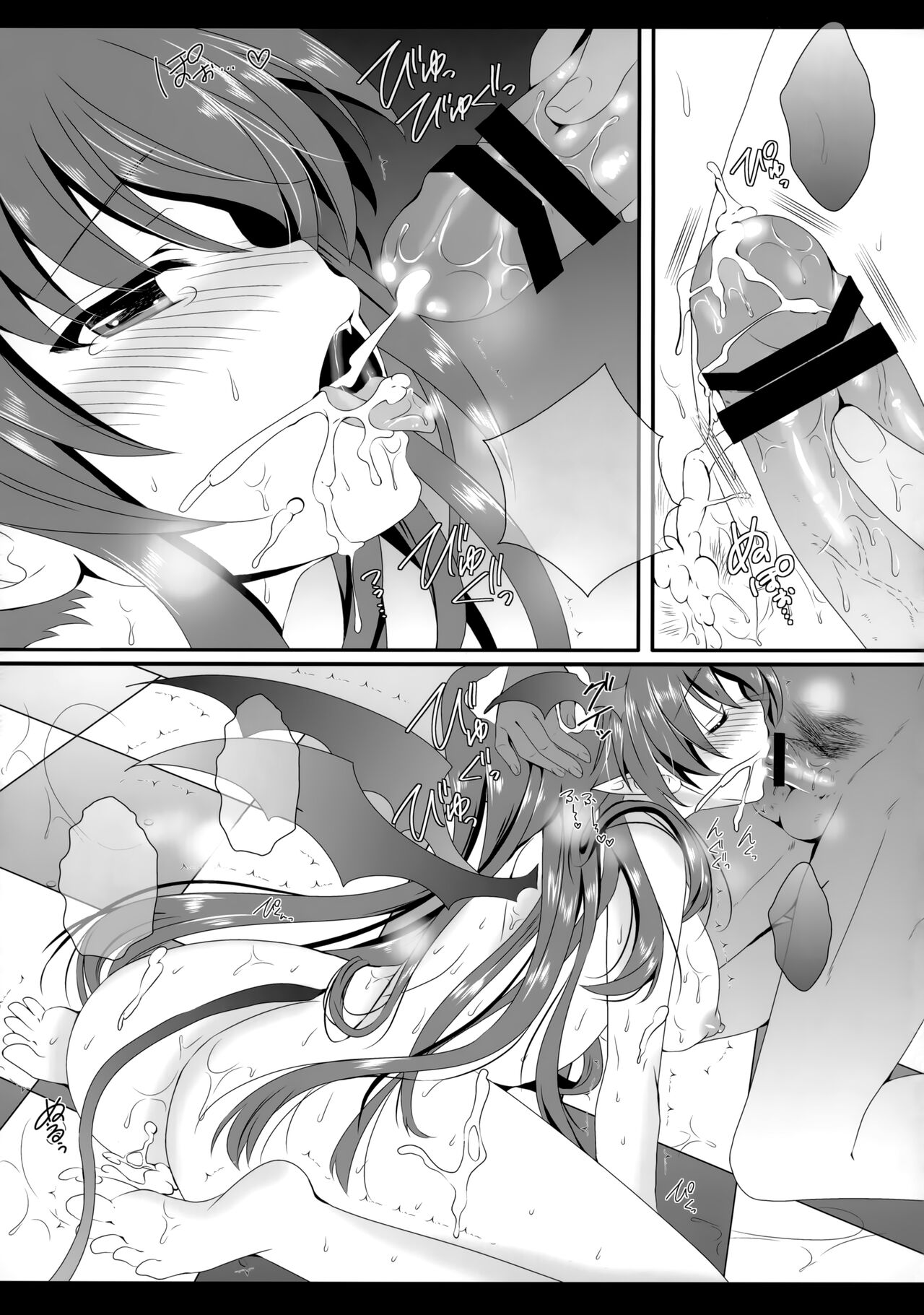 (C85) [Setoran (Itou Seto, Tanno Ran)] silhouette silhouette (Touhou Project) [Textless] Bildnummer 36