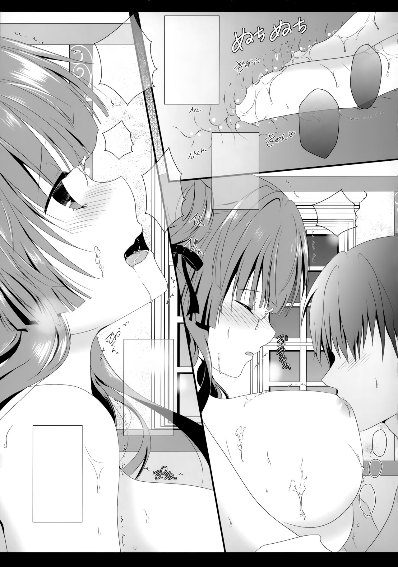 (C85) [Setoran (Itou Seto, Tanno Ran)] silhouette silhouette (Touhou Project) [Textless] Bildnummer 50