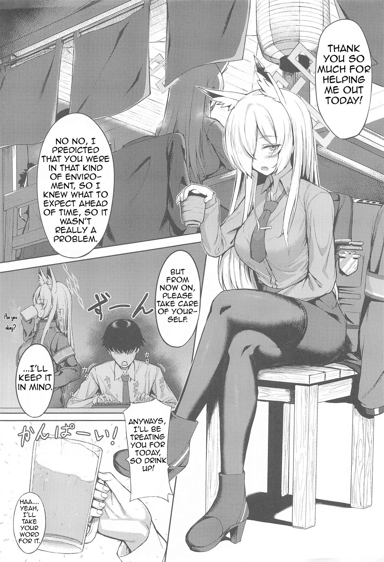 (C102) [Khaos Distance (Keise)] Crazy Frenzy (Blue Archive)[English](Shiririn) numero di immagine  2