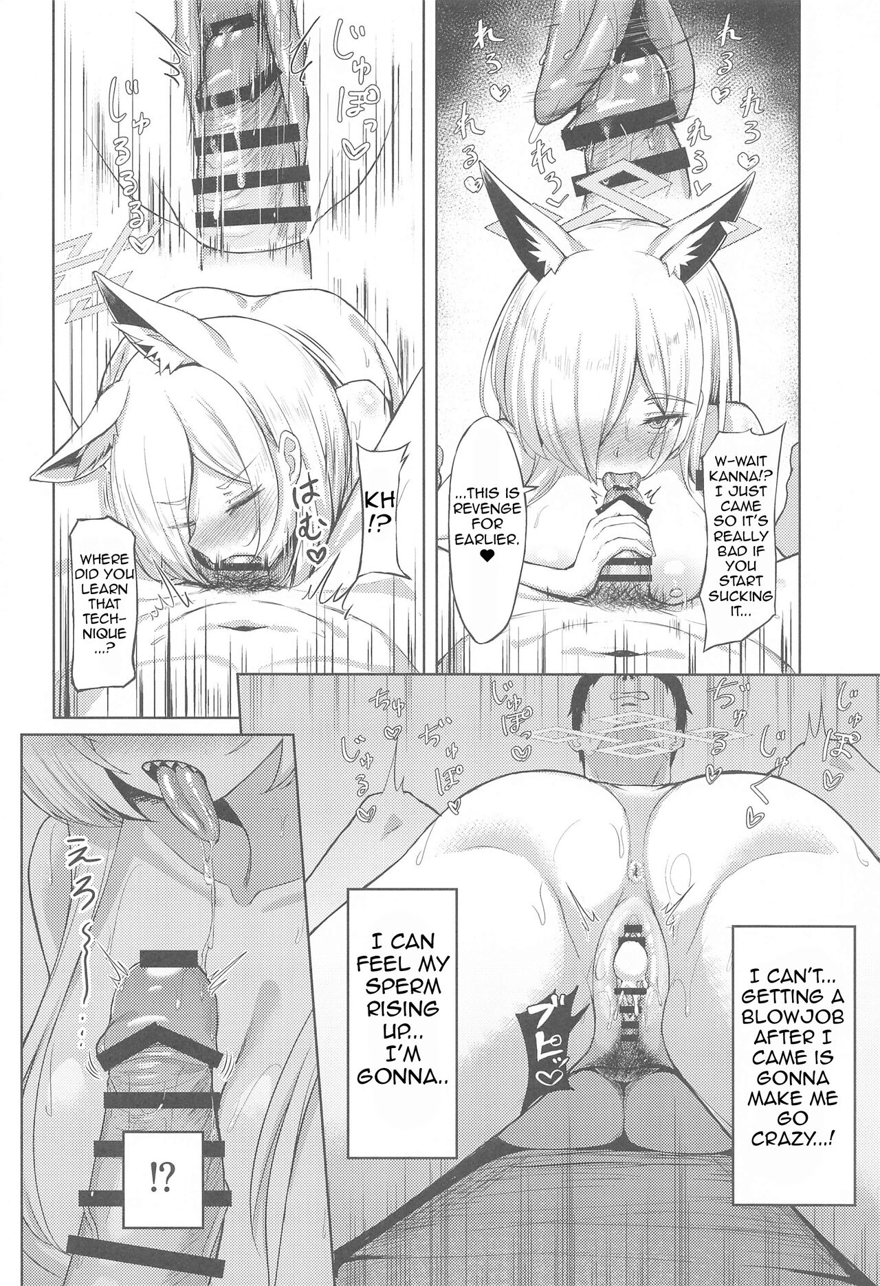 (C102) [Khaos Distance (Keise)] Crazy Frenzy (Blue Archive)[English](Shiririn) numero di immagine  13