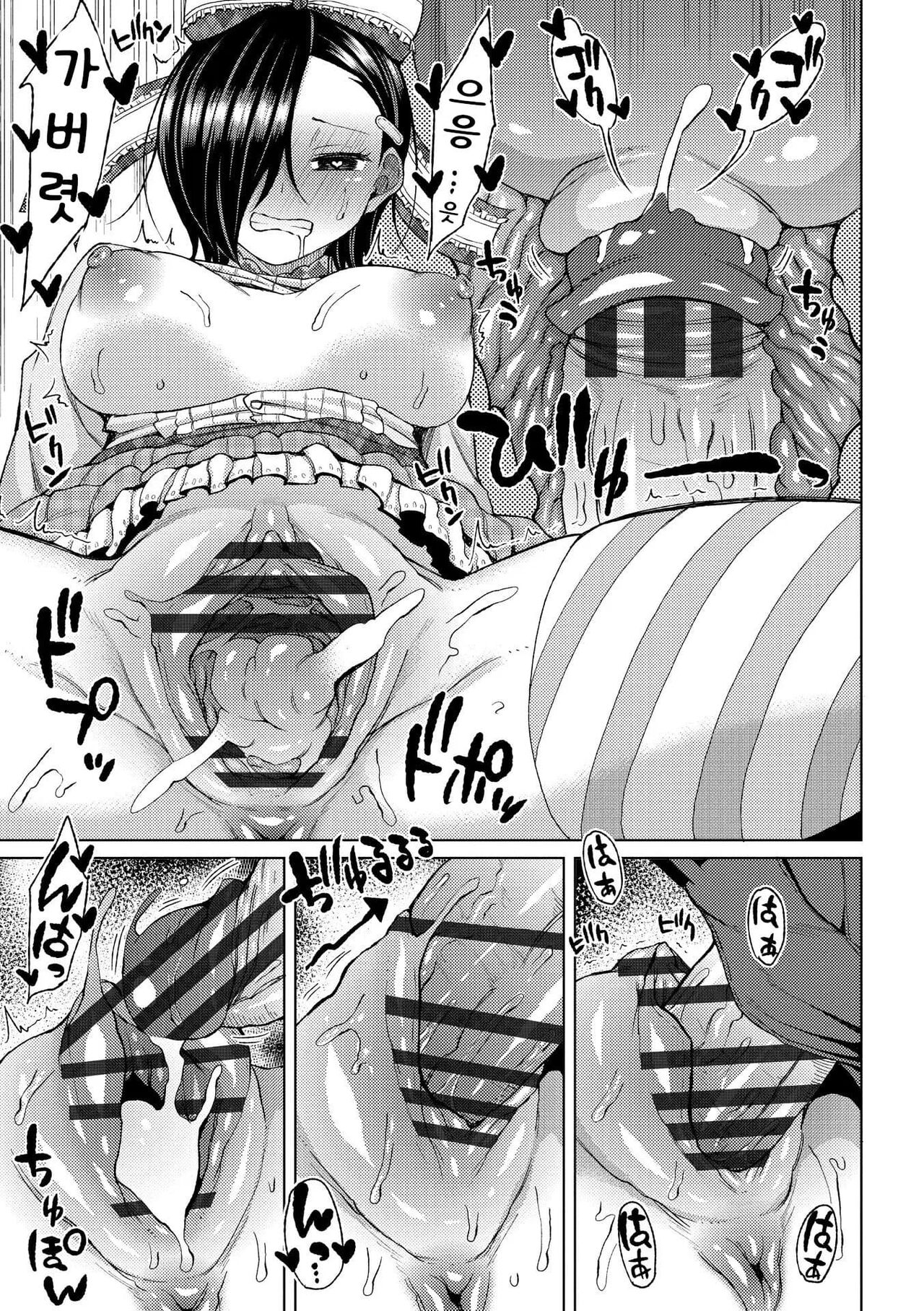 [Nagaikusa] Tsumamama Tachi to Manman [Digital] [korean] Bildnummer 183