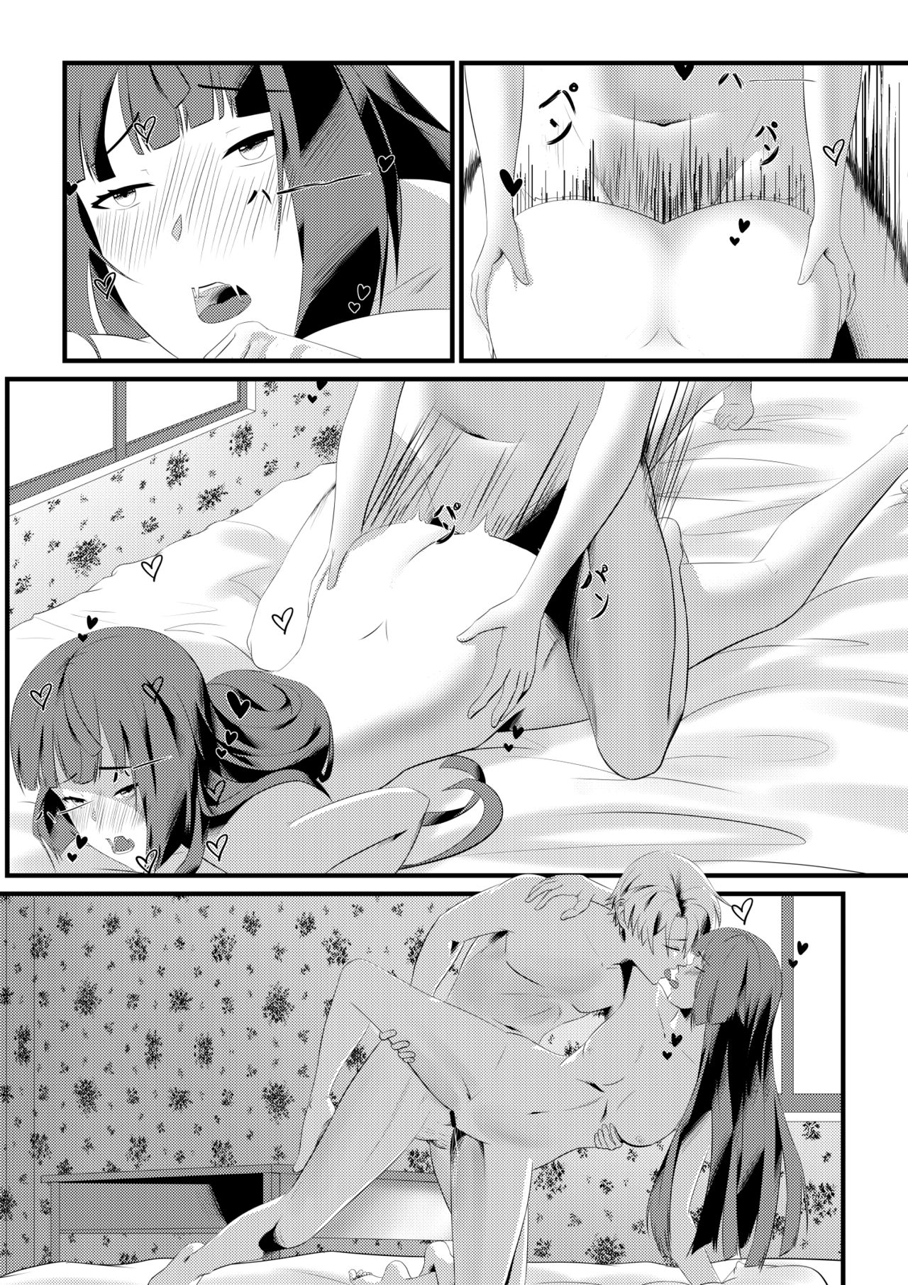 [Mayn Urr Izqi] Origin of Ollie [English] 图片编号 22