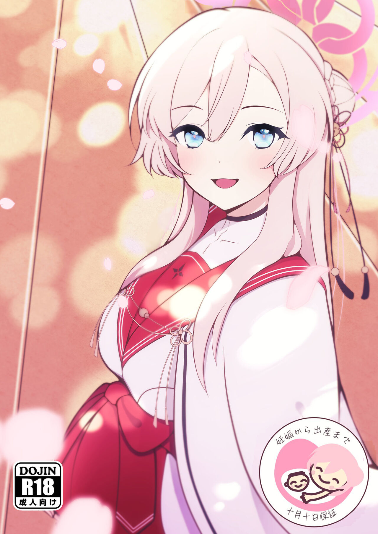 [Magical Kagechousukashi (Kagechosukashi,)] Mimori, Haha ni Michi o Ayumu (Blue Archive) [Textless] [Digital] image number 1